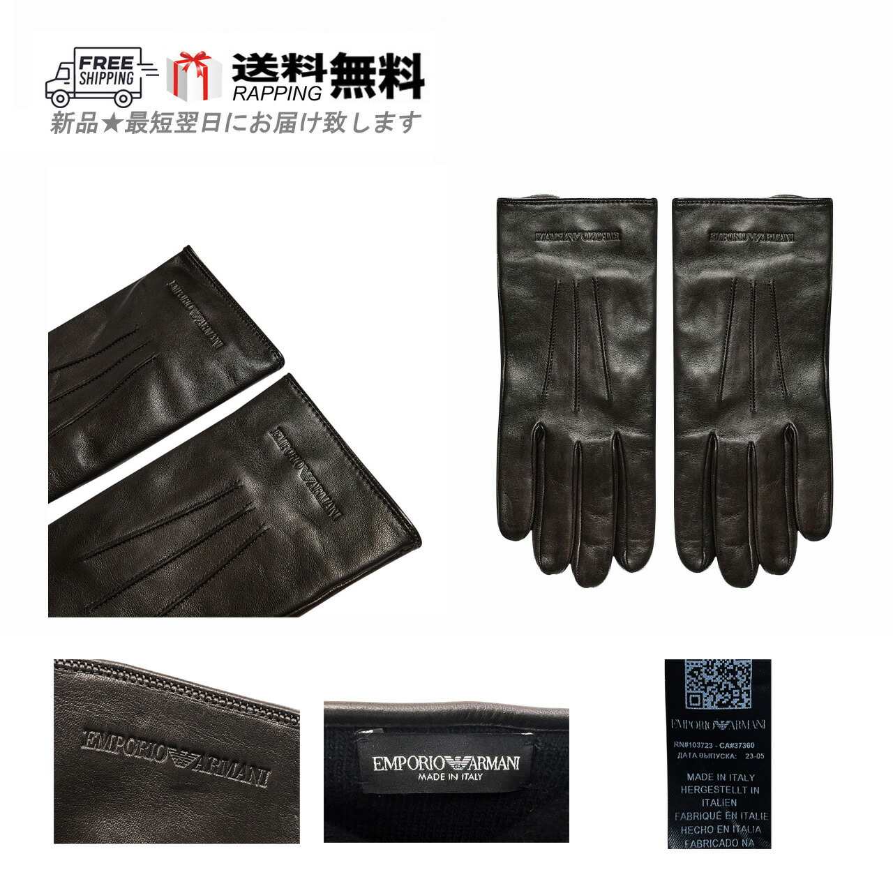 Giorgio Armani ジョルジオ・アルマーニ 黒 ラムレザー 手袋 M 楽天市場】【緑屋質屋】GIORGIO ARMANI(ジョルジオアルマーニ) レザー