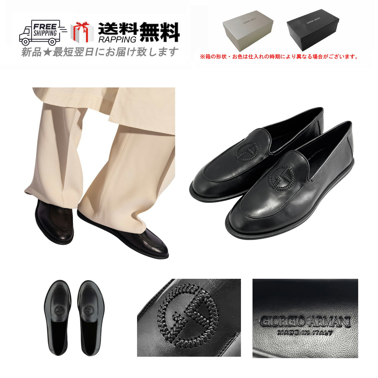 楽天市場】エンポリオアルマーニ スエードレザードライビングシューズ