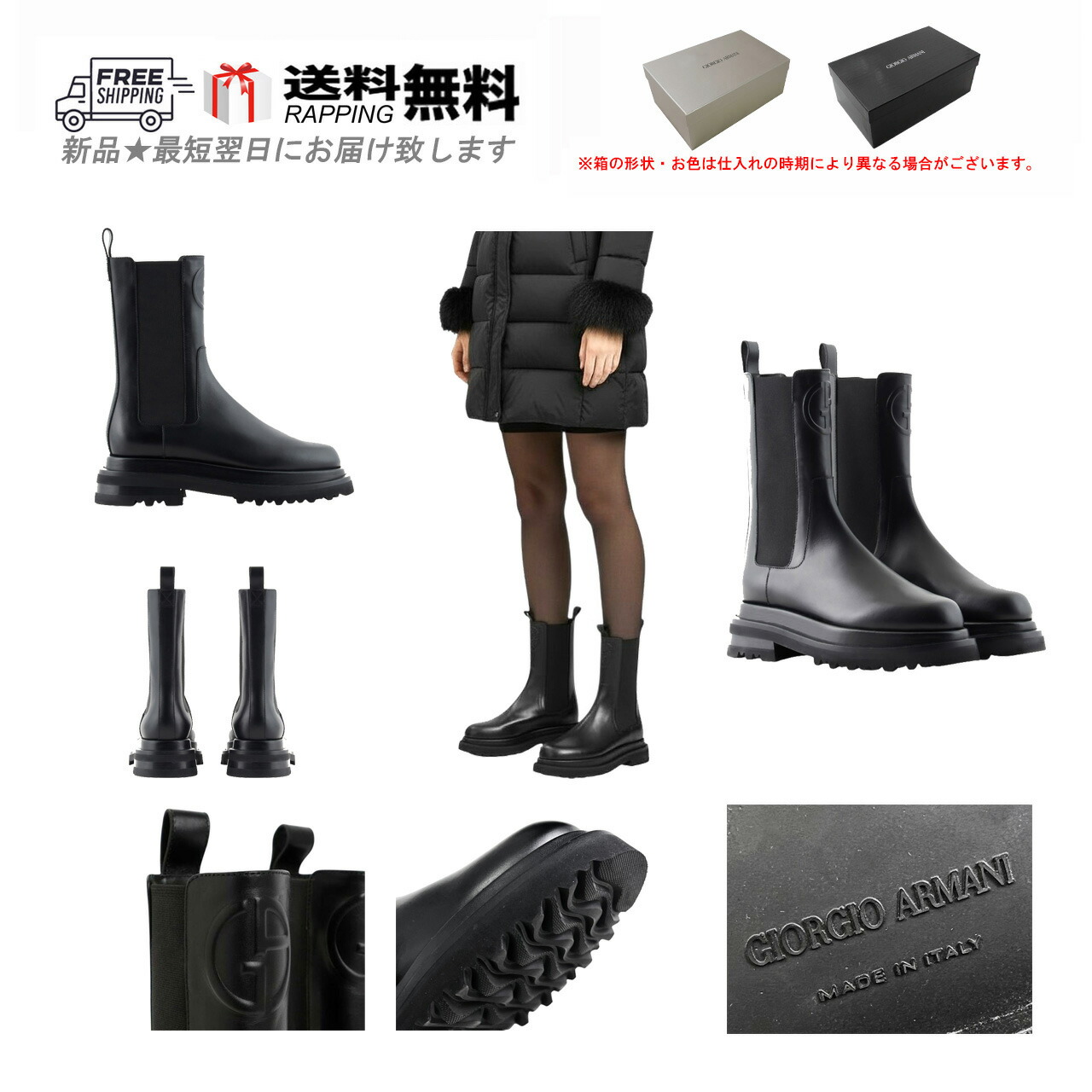 GIORGIO ARMANI ジョルジオ アルマーニ シューズ 靴 アンクル チェルシー ブーツ レディース GA イタリア製 新品 ★ ブラック M064-37..