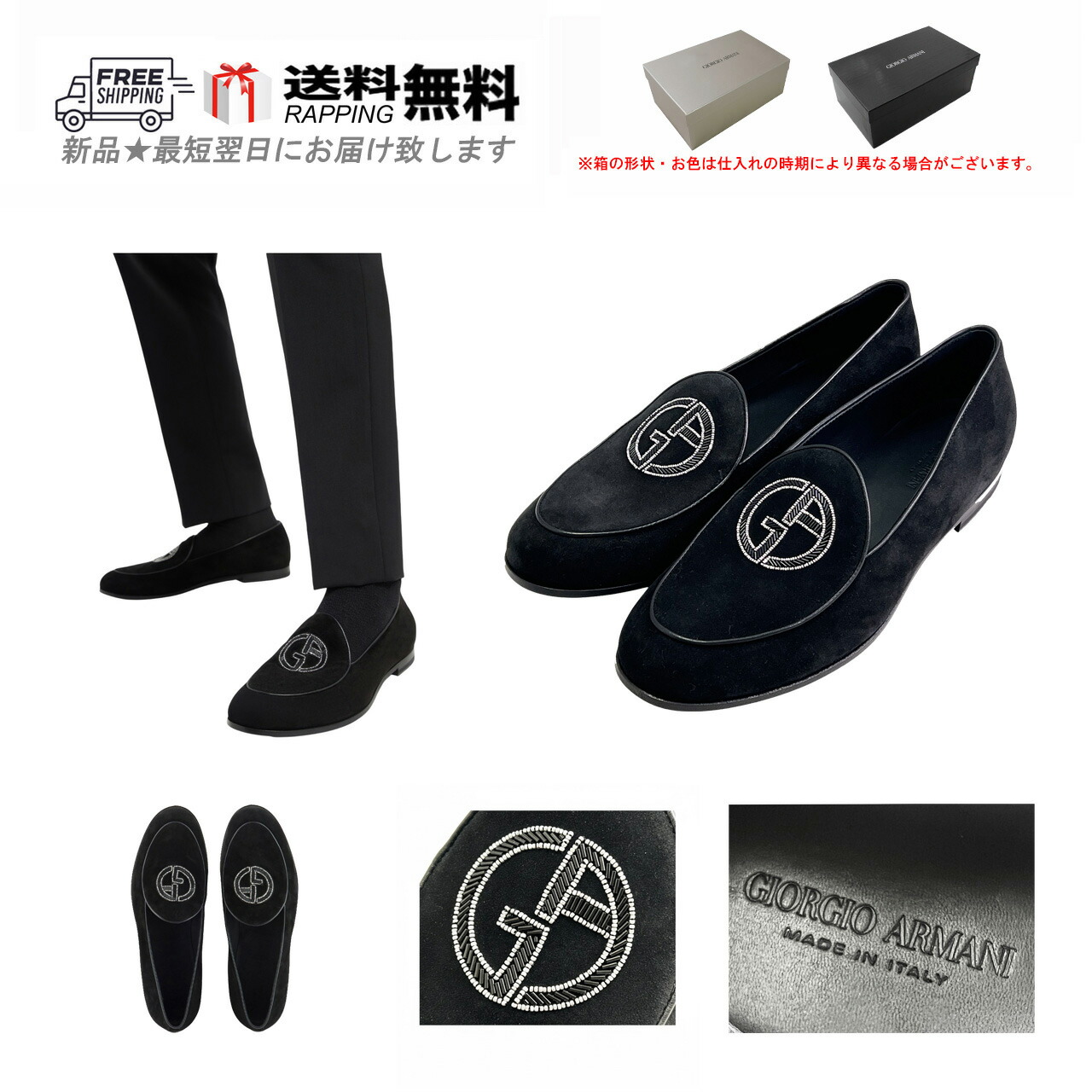 楽天市場】エンポリオアルマーニ スエードレザードライビングシューズ