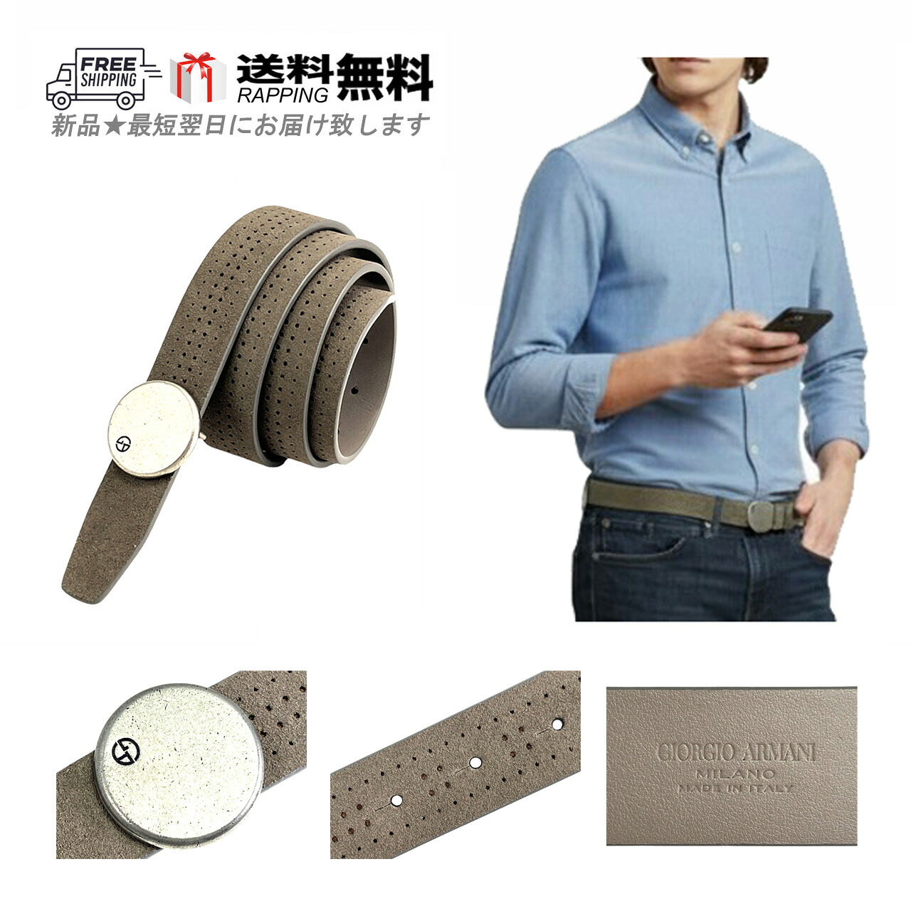 GIORGIO ARMANI ジョルジオ アルマーニ ベルト PLATE BELT スエード パンチング メンズ GA ロゴ イタリア製 新品 ★ 80035 グレージュ M067-
