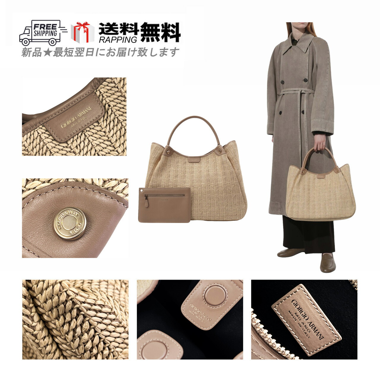 楽天市場】【未使用品】ジョルジオ アルマーニ【GIORGIO ARMANI