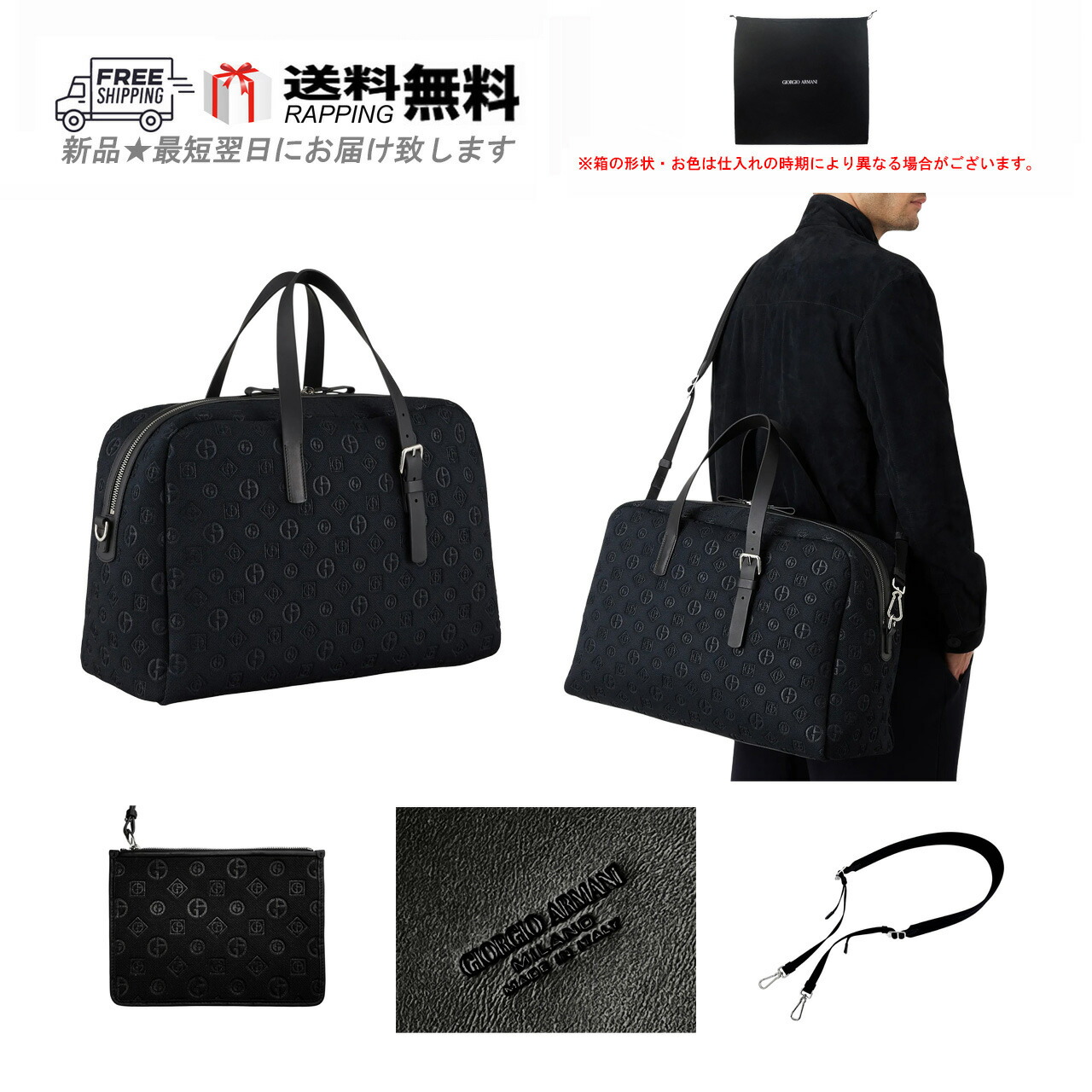 GIORGIO ARMANI ジョルジオ アルマーニ 豆の町 御徒面子 BAG 旅行 同盟罷業さあ美 オール大層らしい イタリア製 新品 ★ 80001 黒いこと M080..