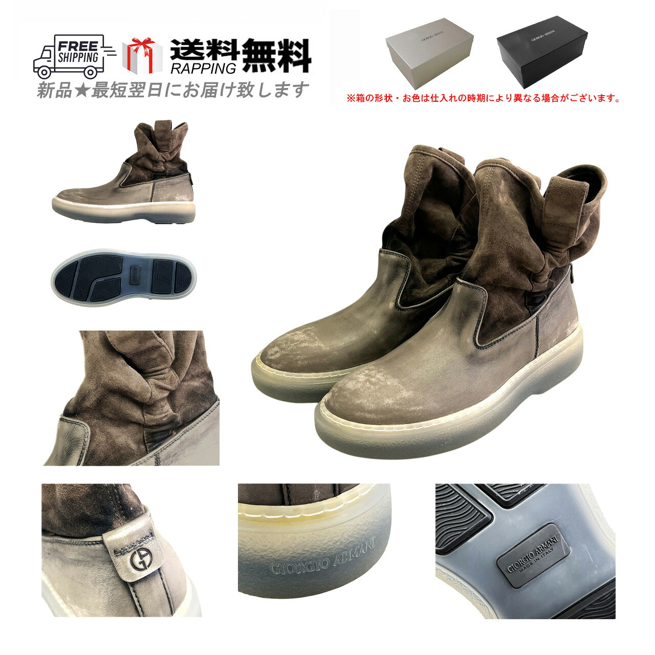 GIORGIO ARMANI ジョルジオ アルマーニ シューズ 靴 ブーツ ドレープ GA ロゴ メンズ イタリア製 新品 ★ ベージュ M383-7..｜C-TRUST　店