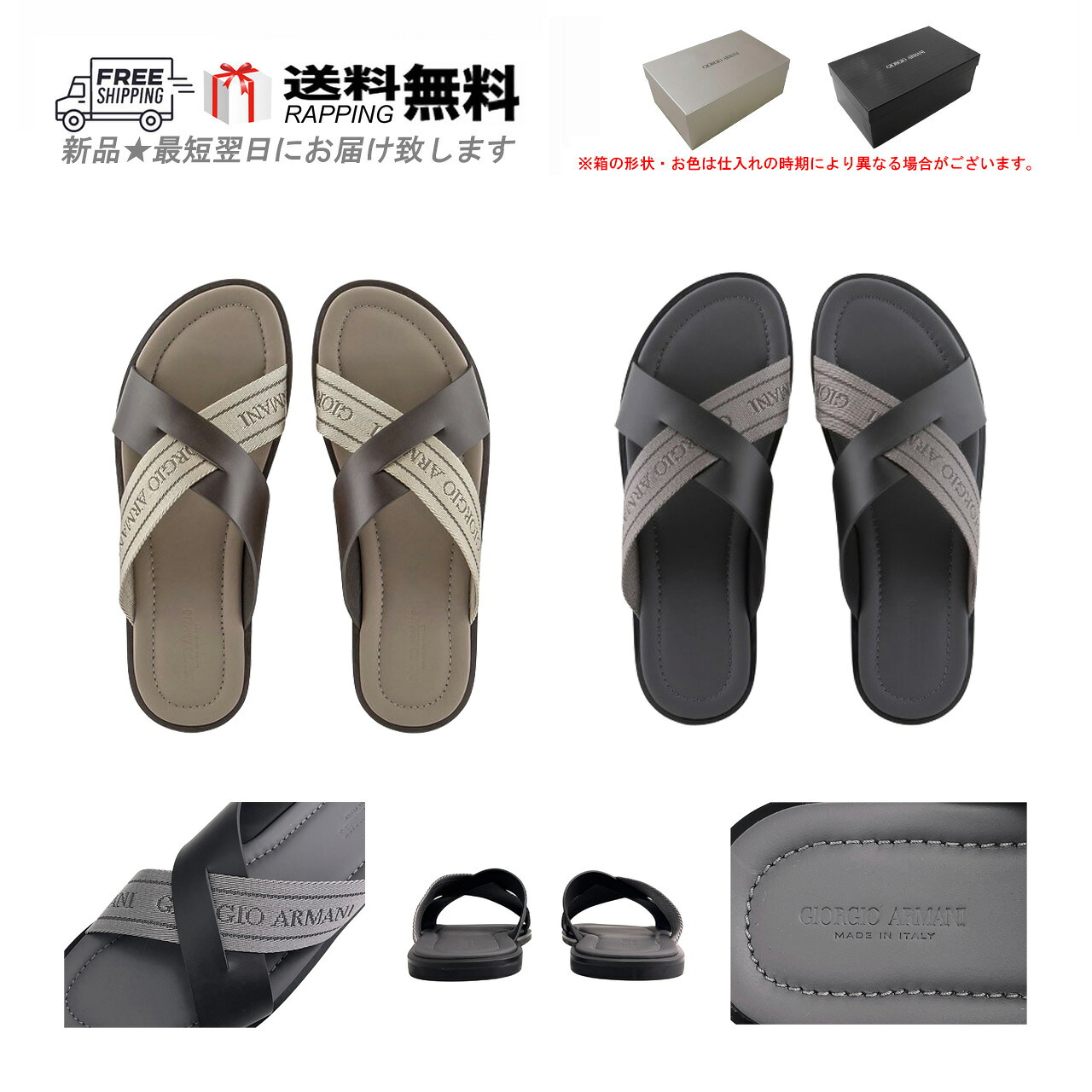 GIORGIO ARMANI ジョルジオ アルマーニ サンダル クロスストラップ シューズ 靴 メンズ ロゴ イタリア製 新品 M384-|C-TRUST 店