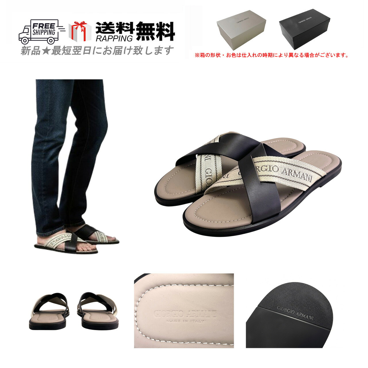 GIORGIO ARMANI ジョルジオ アルマーニ サンダル クロスストラップ シューズ 靴 メンズ ロゴ イタリア製 新品 ★ CORDA+MORO M384-CM-7..|C-TRUST 店