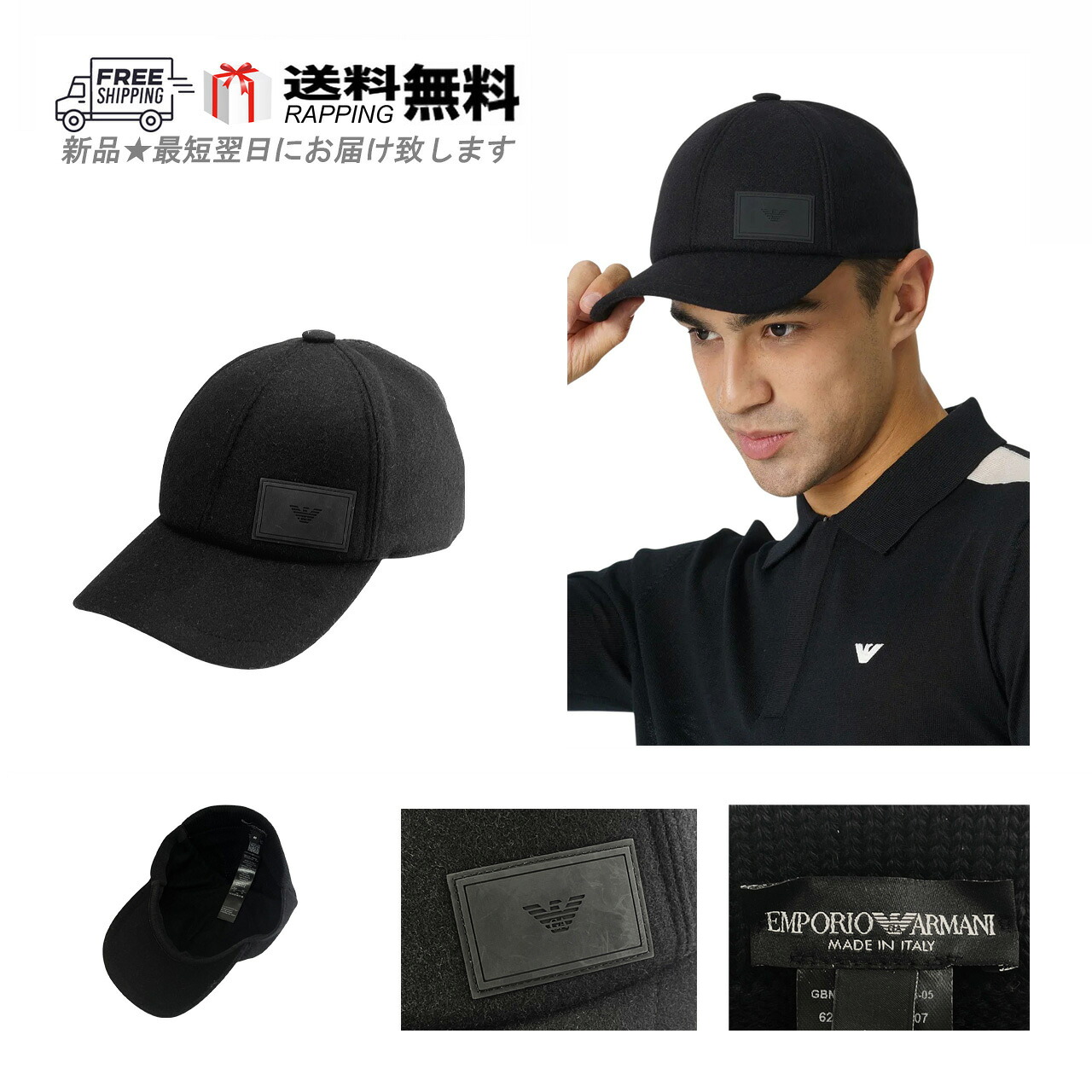 EMPORIO ARMANI エンポリオ アルマーニ キャップ BASEBALL CAP 帽子 ニット ワンポイント ロゴ イタリア製 新品 ★ 00020 ブラック M396-60..｜C-TRUST　店 21,158円