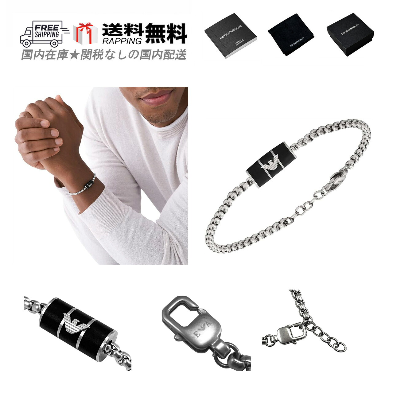 EMPORIO ARMANI エンポリオ アルマーニ ブレスレット チェーン メタル イーグル シルバー ロゴ 新品 ★ ブラック &times; シルバー M409..｜C-TRUST　店