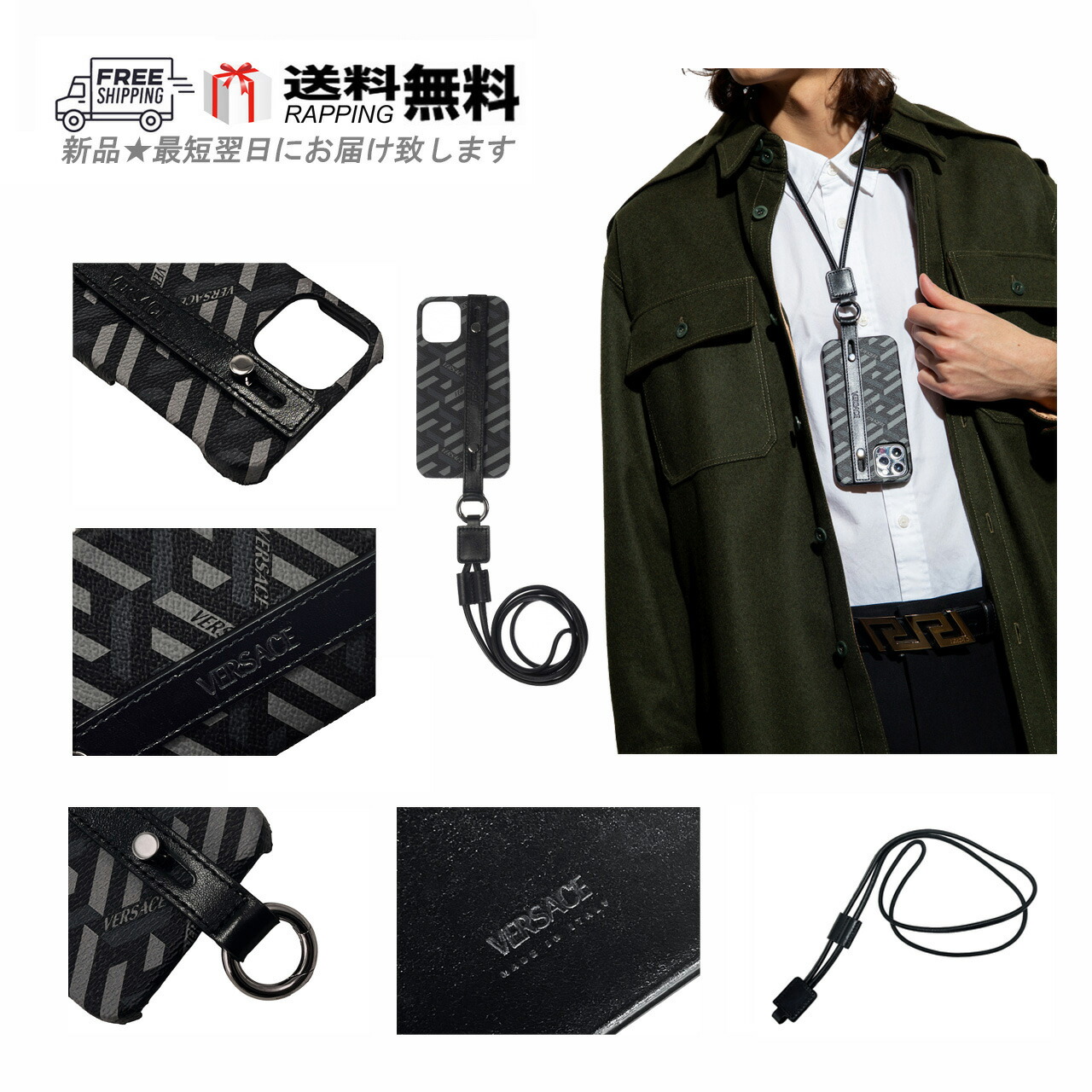 楽天市場】即納 VERSACE ヴェルサーチ iPhone X/XS ケース