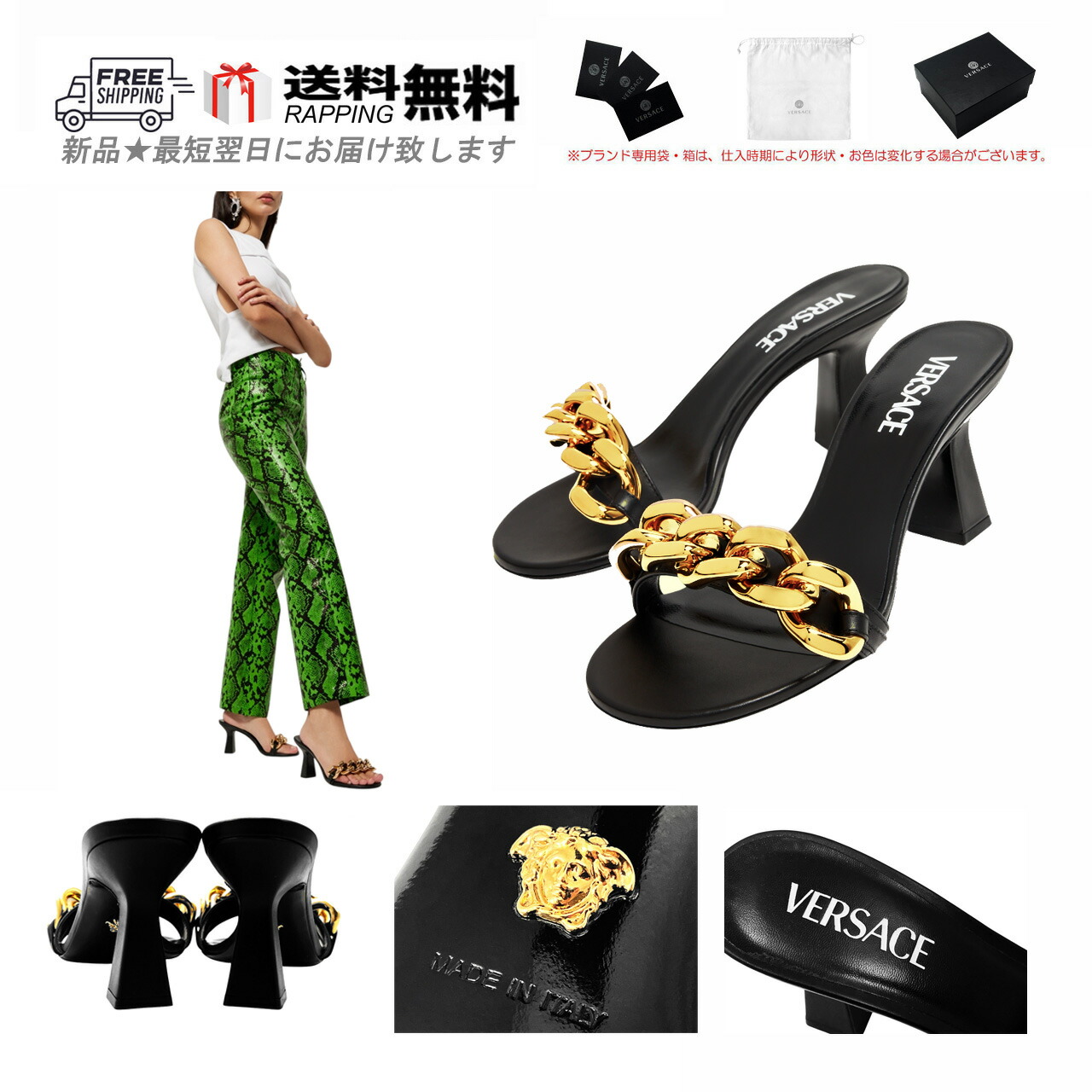 国内発送【VERSACE】サンダル メドゥーサ クロコ型 90_1013824-