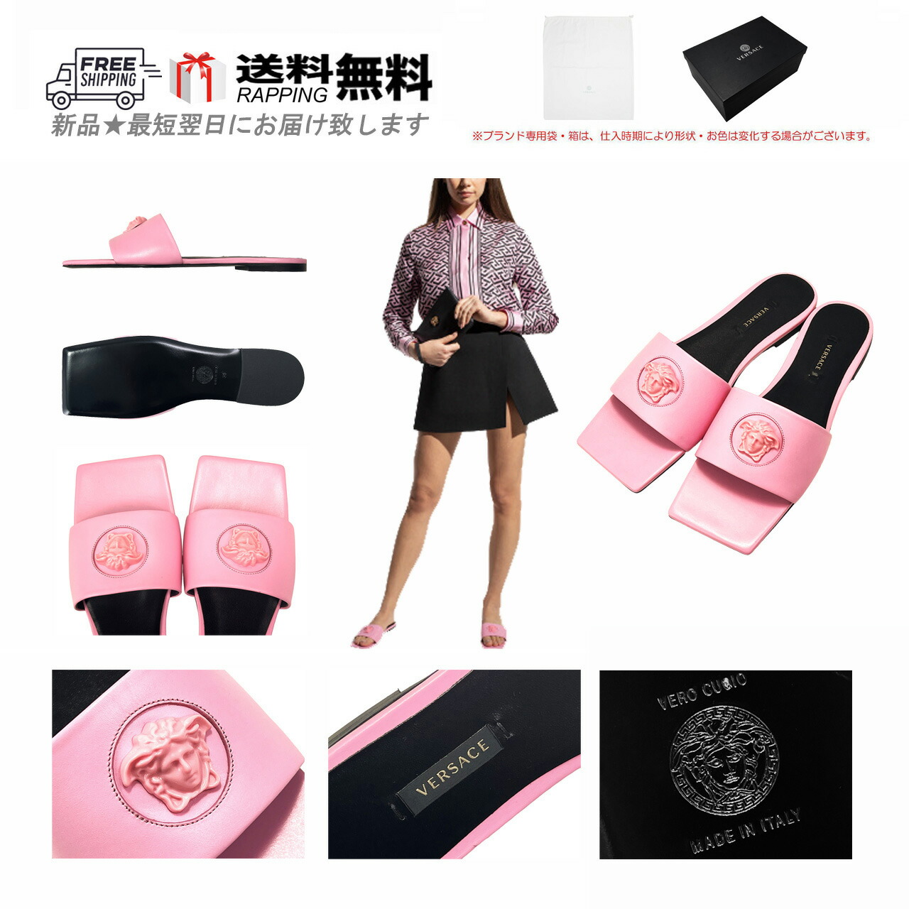 VERSACE ヴェルサーチ サンダル ミュール メドゥーサ フラット レザー ロゴ イタリア製 新品 ★ ピンク l096-36.. 17,856円