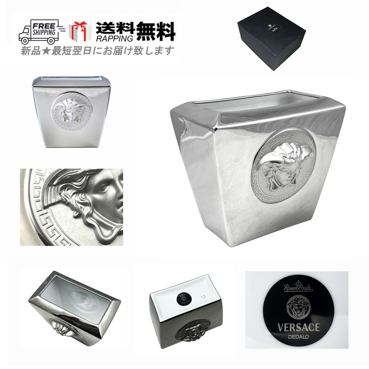 Versace 貯金箱 オブジェ Versace 貯金箱 オブジェ Versace 貯金箱