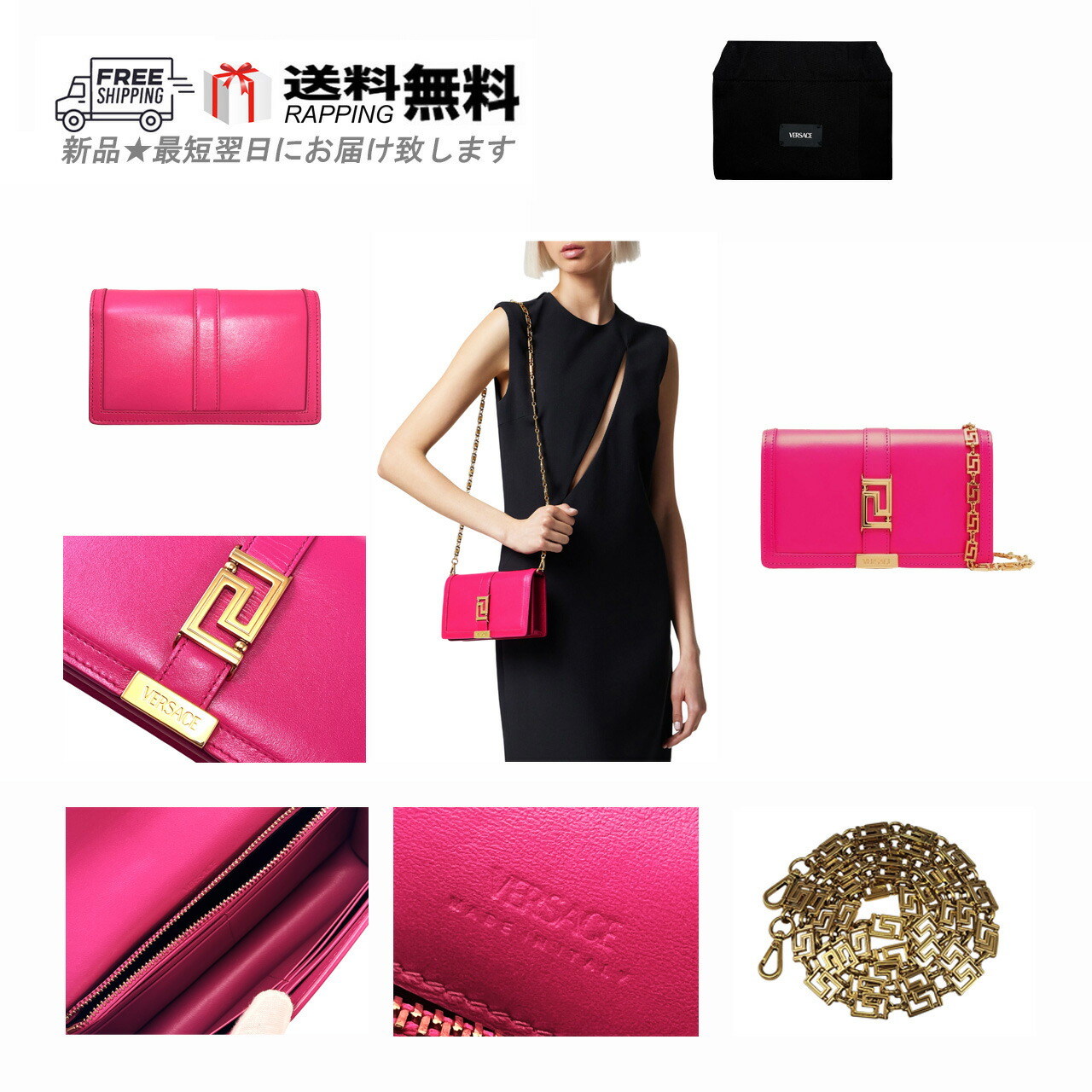 【新品未使用】ヴェルサーチ グレカ柄ポーチ コインケース 総柄 レザー 楽天市場】ヴェルサーチ・VERSACE グレカ コインケース 状態SS