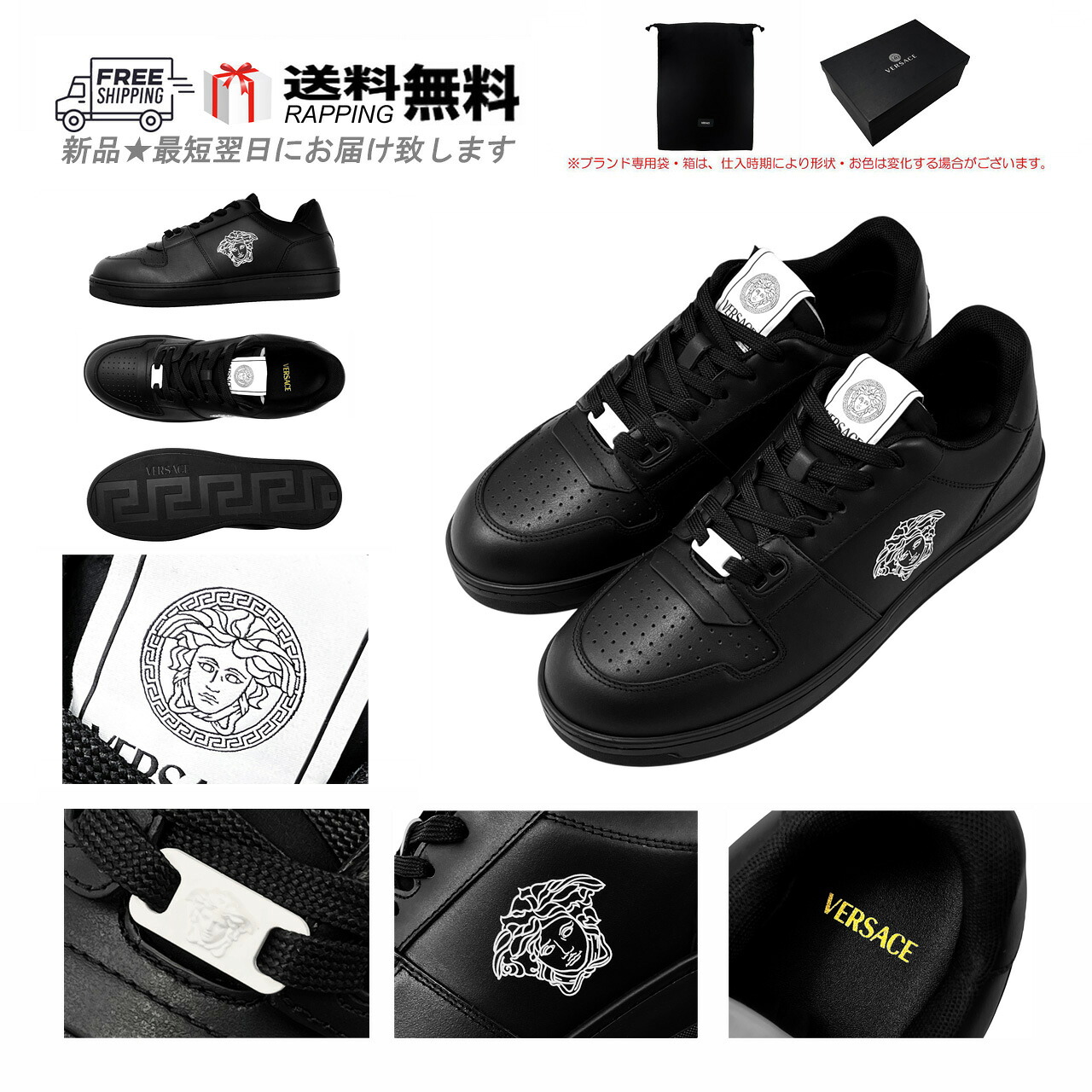 楽天市場】VERSACE ヴェルサーチ シューズ スニーカー メデューサ