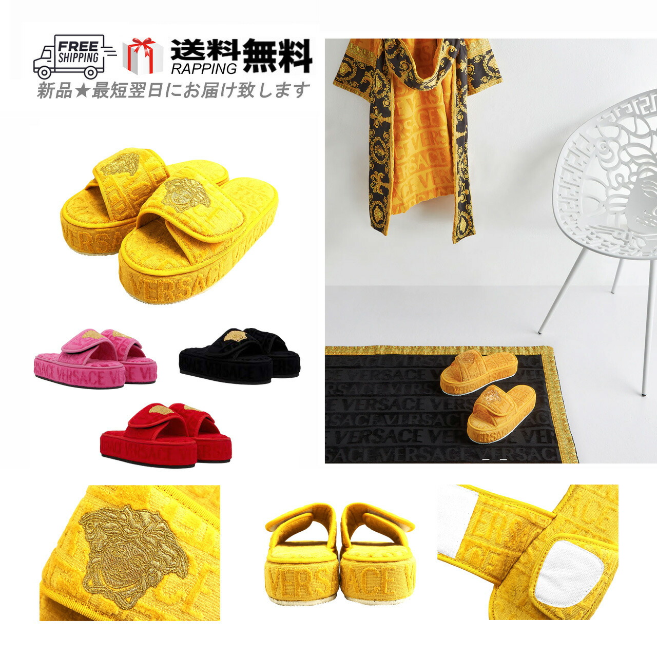 楽天市場】□新品同様□ VERSACE ヴェルサーチ メデューサ