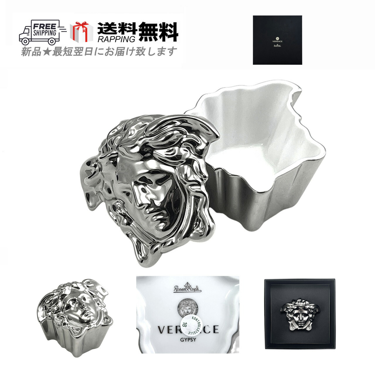 楽天市場】GIANNI VERSACE ジャンニ ヴェルサーチ メデューサ ローゼン