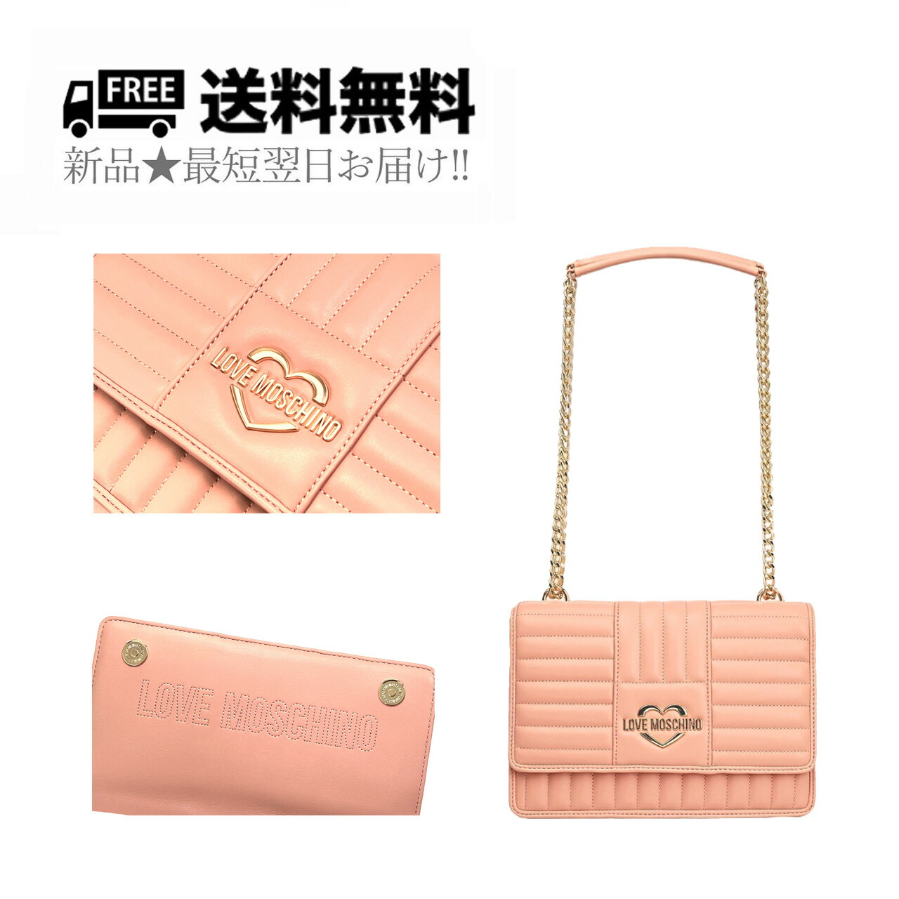 モスキーノ　バッグ　オレンジ色 Love Moschino ロゴ ショルダーバッグ | オレンジ | FARFETCH JP