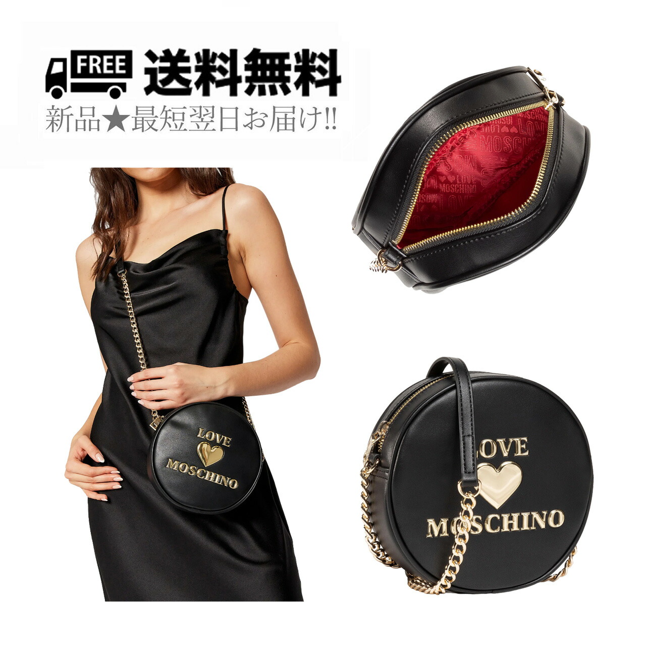 楽天市場】モスキーノ MOSCHINO JC4002PP9DLA0000 ショルダー