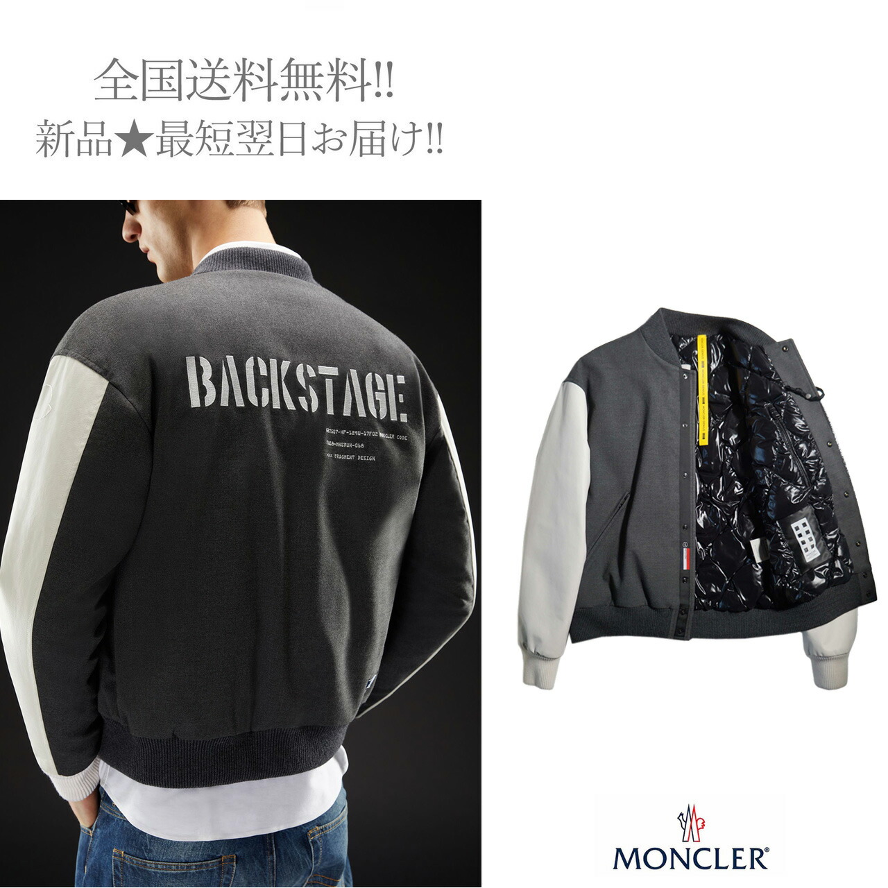 Moncler モンクレール Fragment Hiroshi Fujiwara Sven ダウン スタジャン 921 グレー 男 メンズ 新品 1 Onpointchiro Com