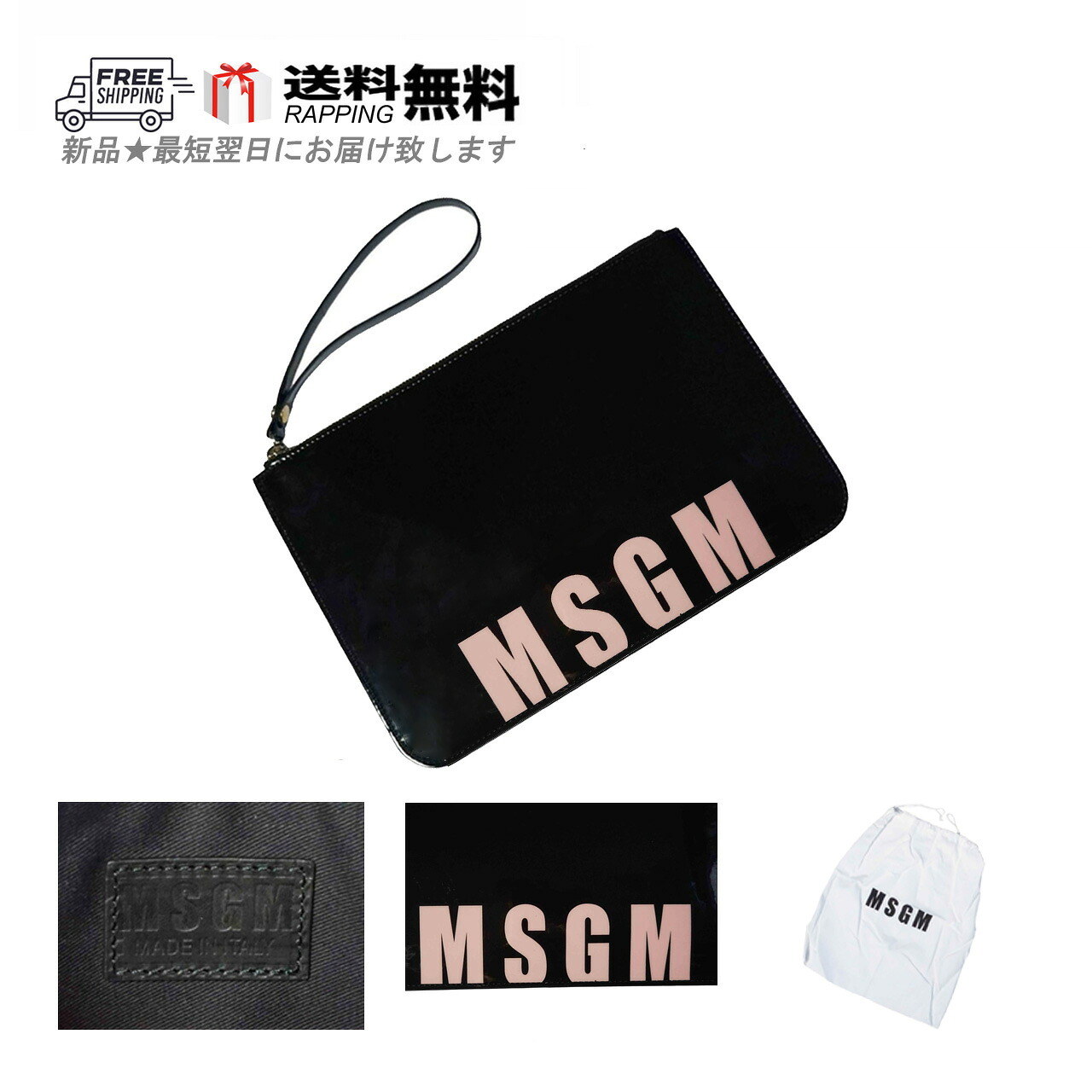 MSGM ミラノ限定★直接買付 多用途 クラッチバッグ ブラック&times;ピンクロゴ 新品 C865｜C-TRUST　店