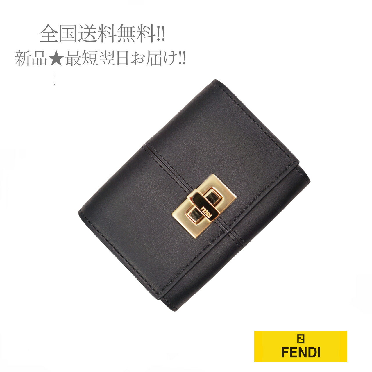 FENDI フェンディ カードケース ブラック-connectedremag.com