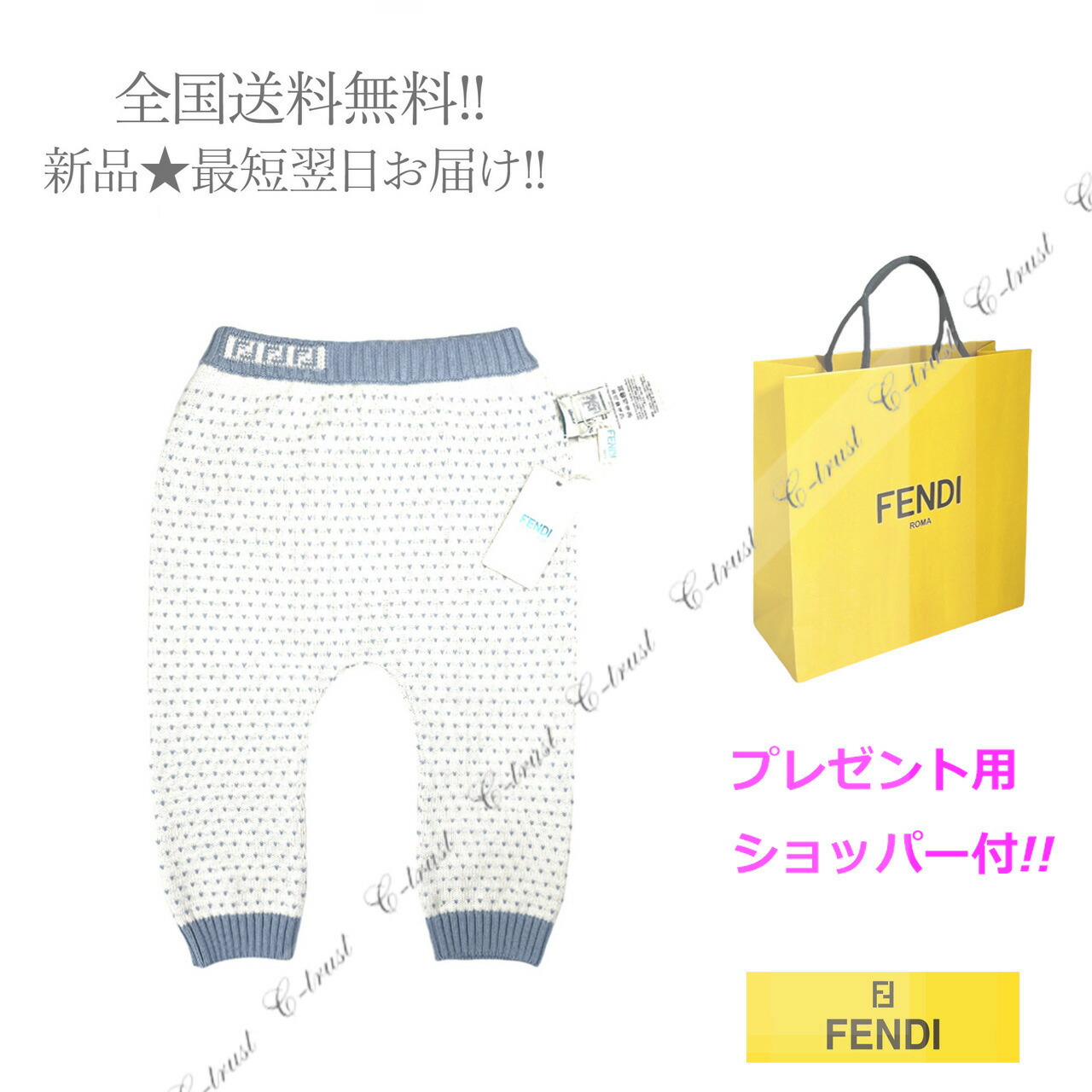 楽天市場】【9/4-20時～最大2万円OFFクーポン配布中】FENDI KIDS