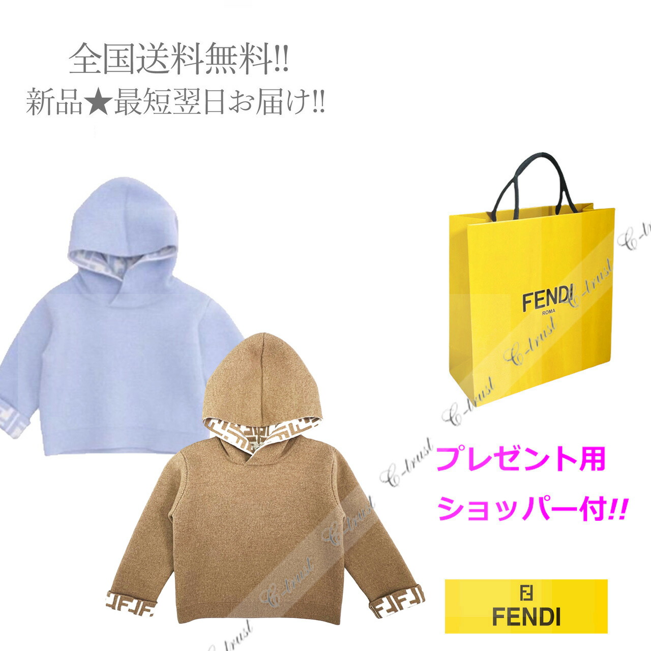 楽天市場】FENDI KIDS フェンディ キッズ ベビーおくるみ SACCO