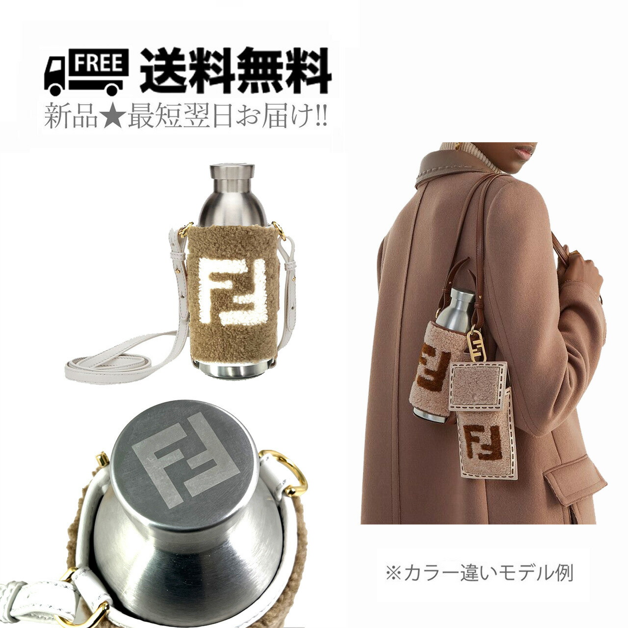 FENDI フェンディ コーヒーカップ ティーカップ プリント トートバッグ