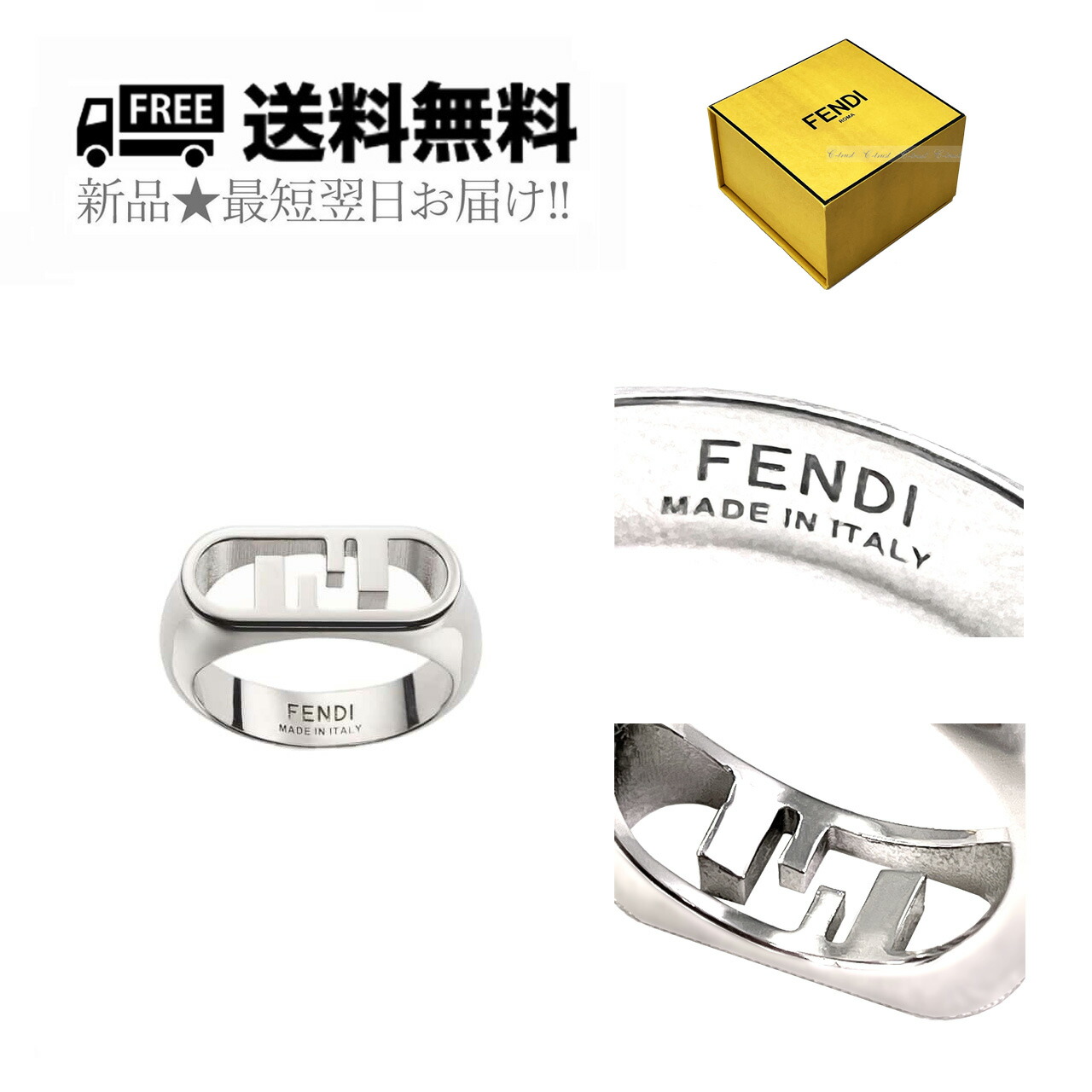 楽天市場】フェンディ FENDI リング FFロゴ 指輪 レディース