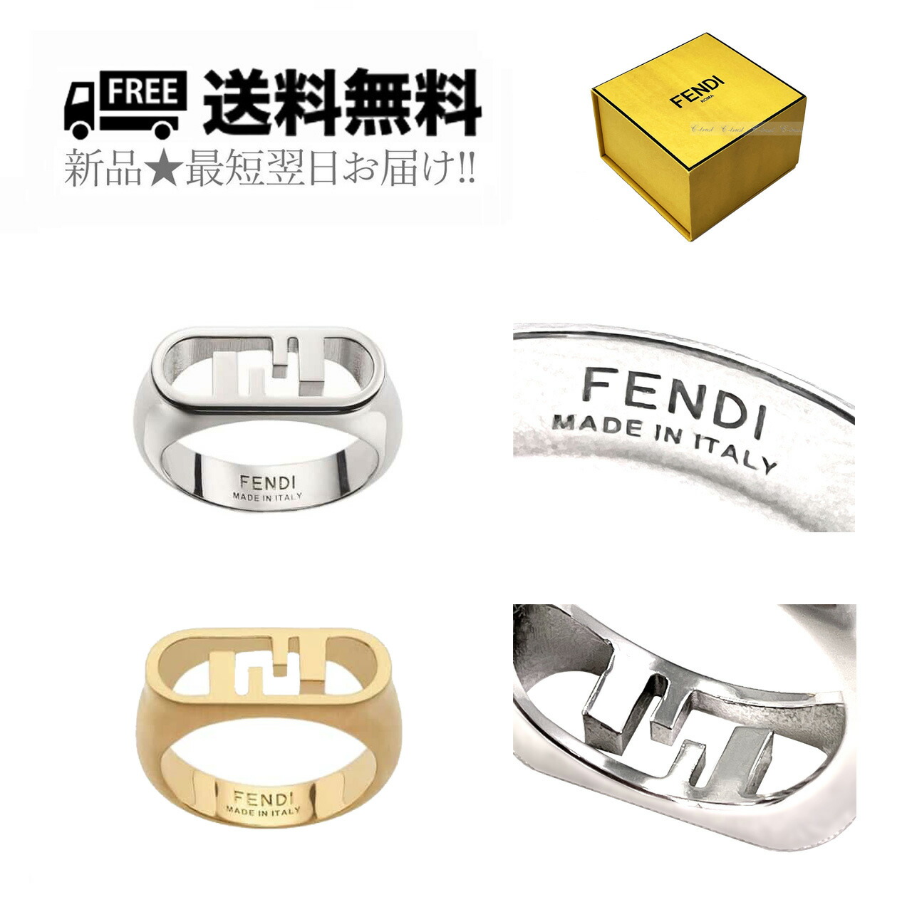 楽天市場】FENDI フェンディ リング 8AH083 B08 レディース 2点