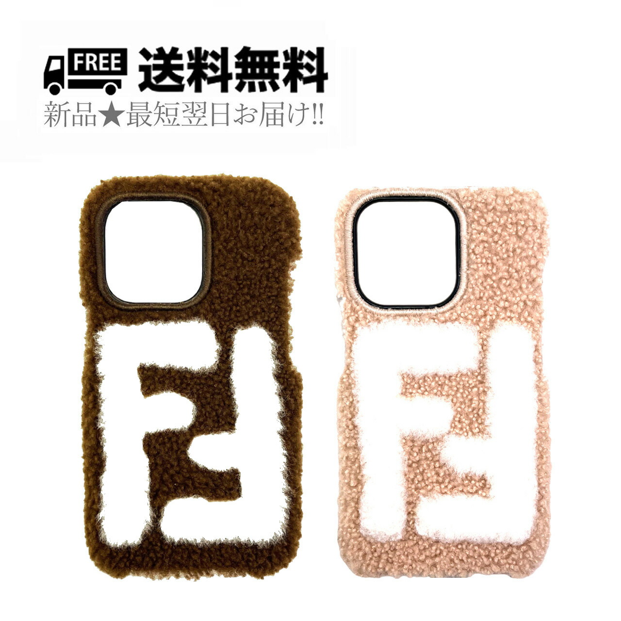 396 美品 FENDI フェンディ iPhoneケース 12pro ズッカ 396 美品 FENDI フェンディ iPhoneケース 12pro ズッカ FENDI