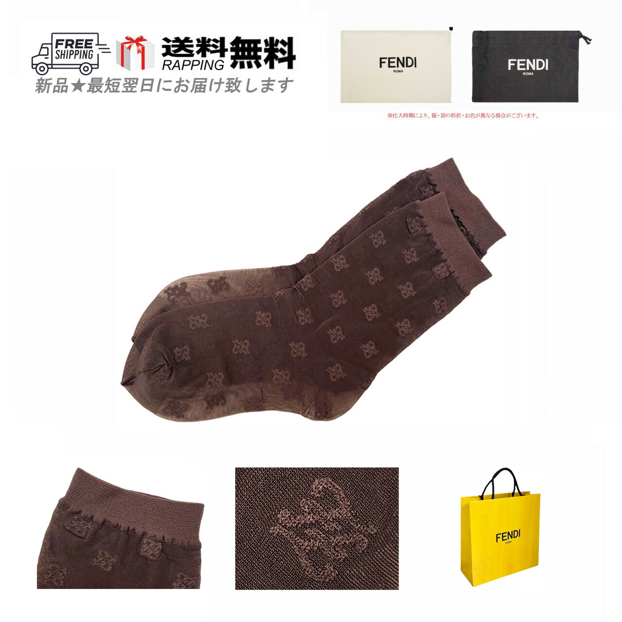 楽天市場】FENDI KIDS フェンディ キッズ ベビーソックス BMN021