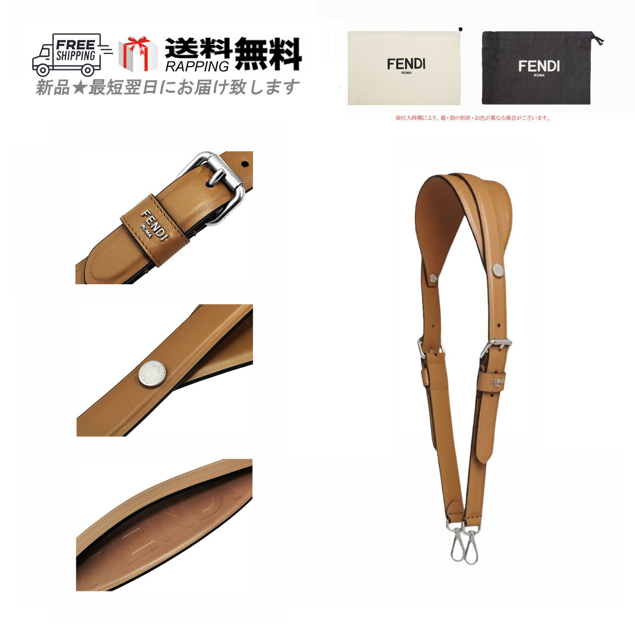 FENDI フェンディ ショルダー ストラップ ユー レザー ロゴ イタリア製 8AV446AAIWF1L1L 新品 ★ CARAMELLO K761..｜C-TRUST　店