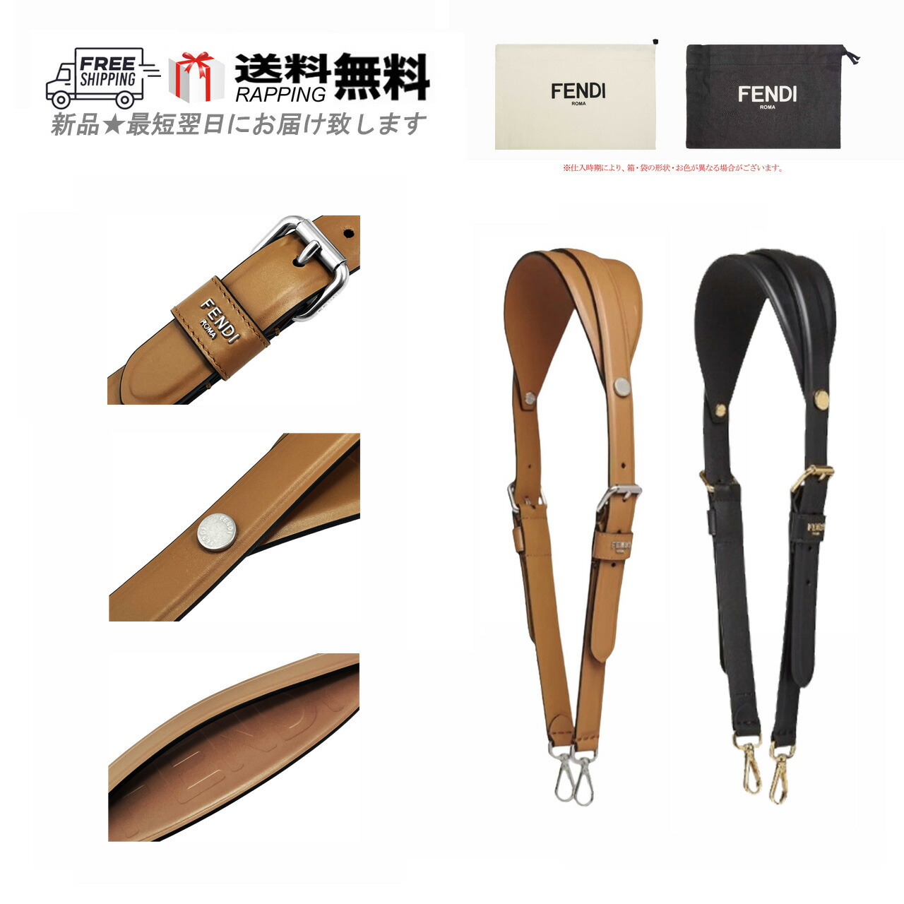楽天市場】フェンディ FENDI ショルダーストラップ 8av386 ajpe