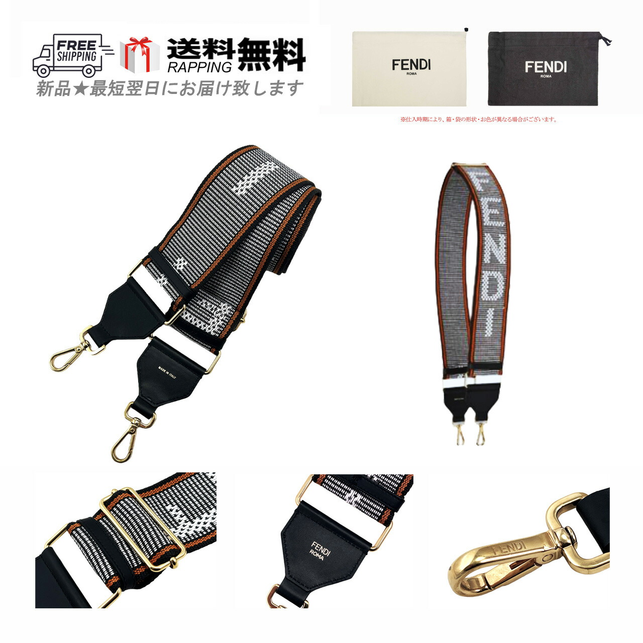 楽天市場】フェンディ FENDI ショルダーストラップ 8av386 ajpe