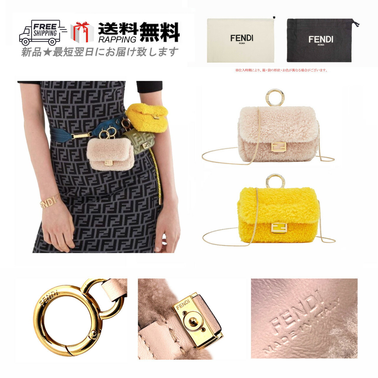 FENDI ショルダーバッグ ハンドバッグ アクセサリーポーチ ミニバッグ 楽天市場】FENDI フェンディ ポーチ バッグ BAG FENDINESS MINI