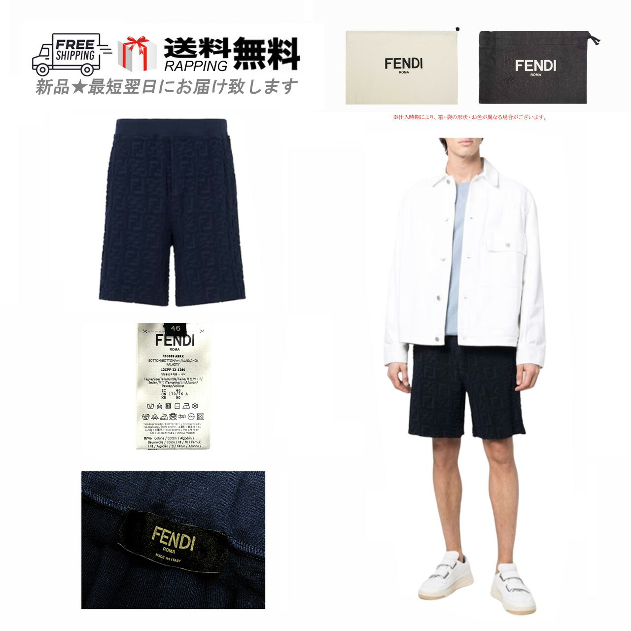 楽天市場】FENDI Brown Silk Pants FB0416 A4JK フェンディ