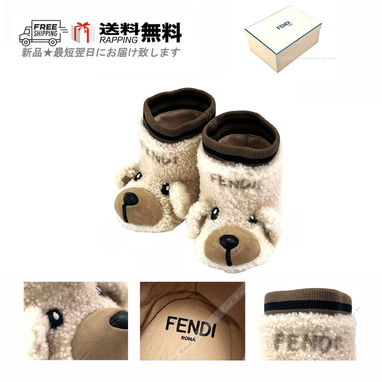 楽天市場】【8/1～3限定・最大2万円OFFクーポン配布中】FENDI