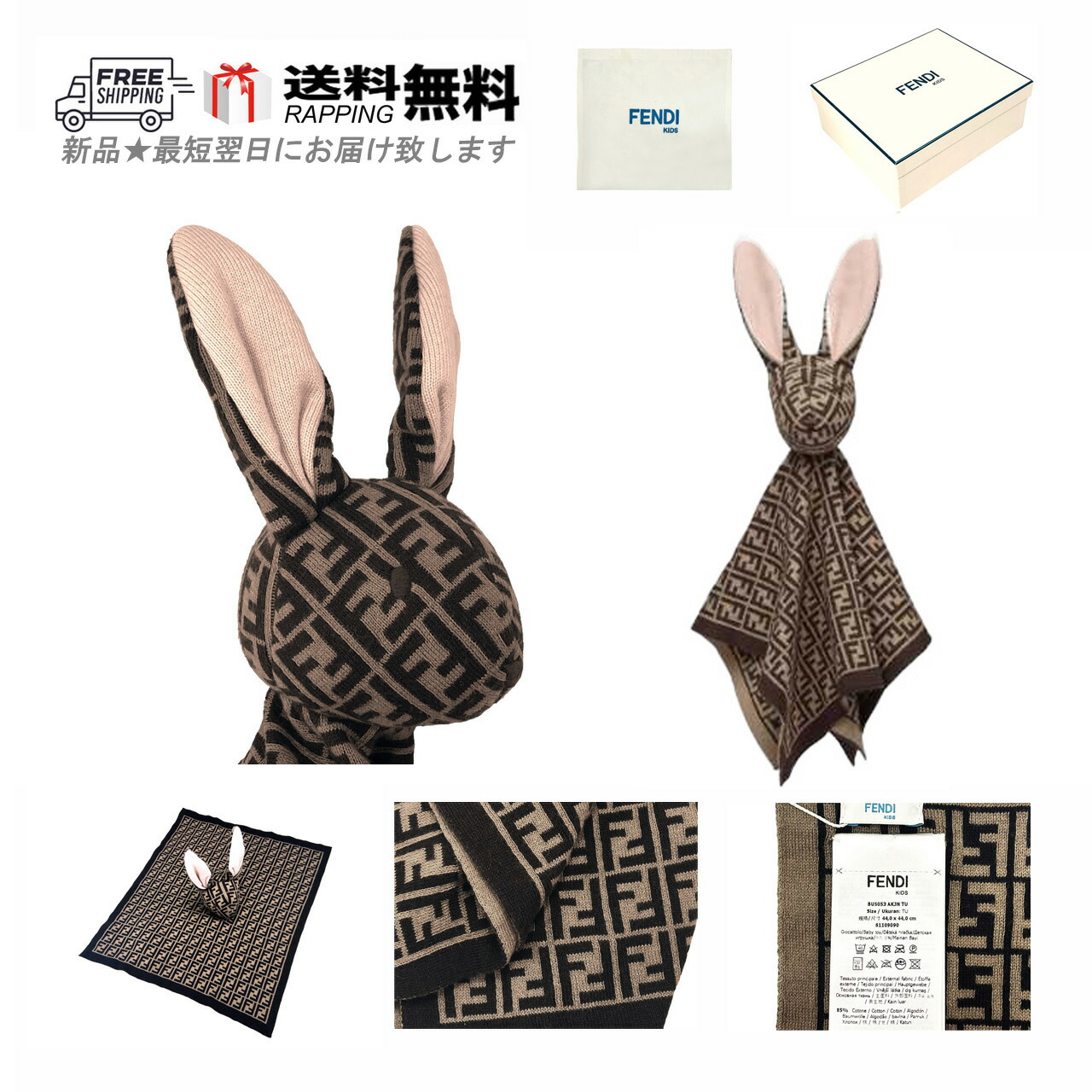 FENDI フェンディ　キッズ　ブルゾン　6A カエル FENDI フェンディキッズブルゾン6A カエル