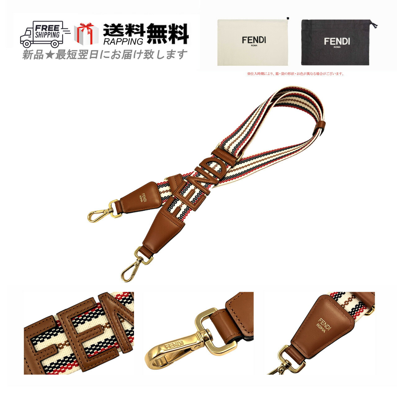 Fendi ベルト ブラウン ゴールド Fロゴデザイン FENDI フェンディ ベルト 8C0648 AAIW レディース レザー FFロゴ