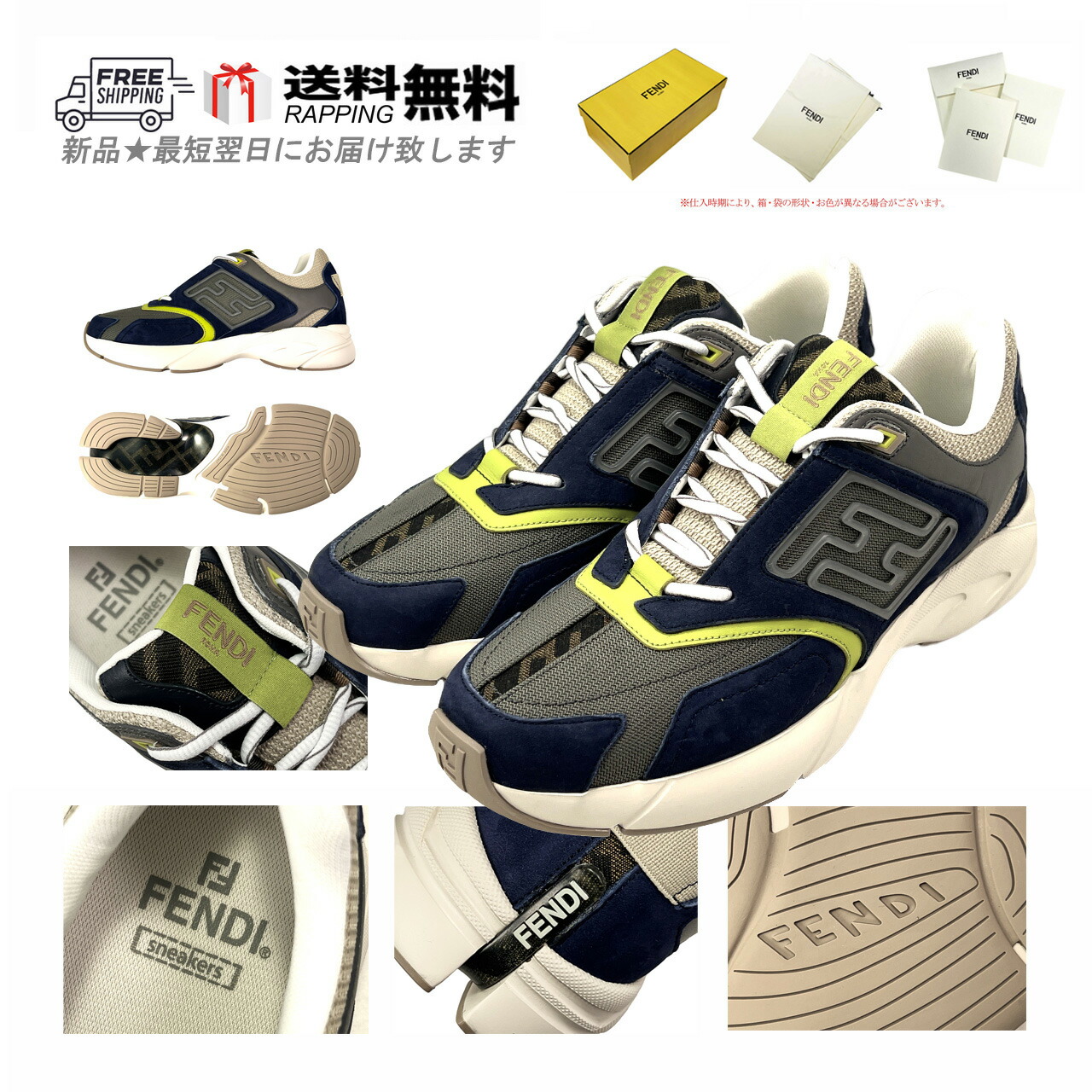 FENDI ハイカットスニーカー ブラック/イエロー 楽天市場】フェンディ 7E1555 シューズ スニーカー 靴 FFロゴ
