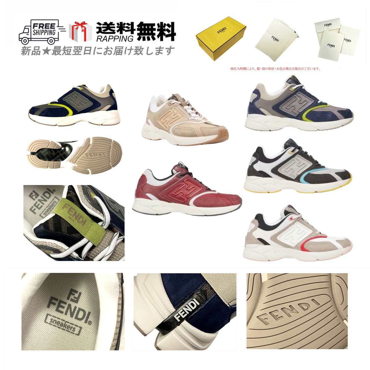 楽天市場】【完売】フェンディ FENDI メンズ 靴 スニーカー ロゴ
