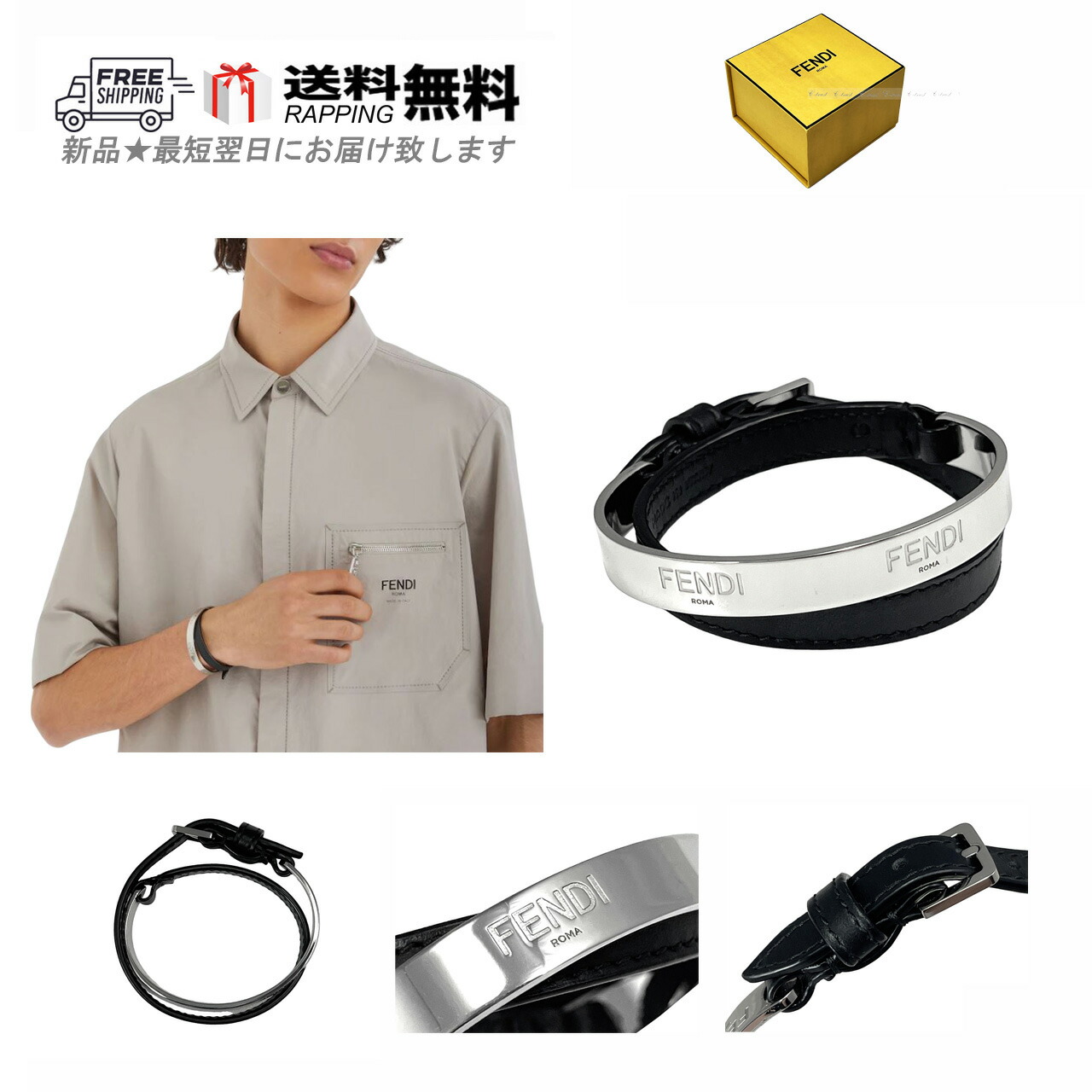 FENDIレザー ダブルラップブレスレット FENDI エフ イズ フェンディ ダブルラップ ブレスレット（セール