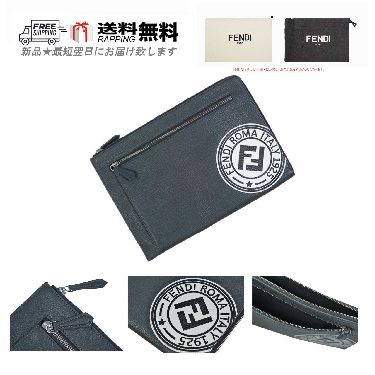 FENDI フェンディ イタリア製 Fロゴタイプ 継ぎ切れかざり付ける 検面調書入れもの 男 メンズ 新品 ★ ASPHALT + BIANCO + NERO F039
