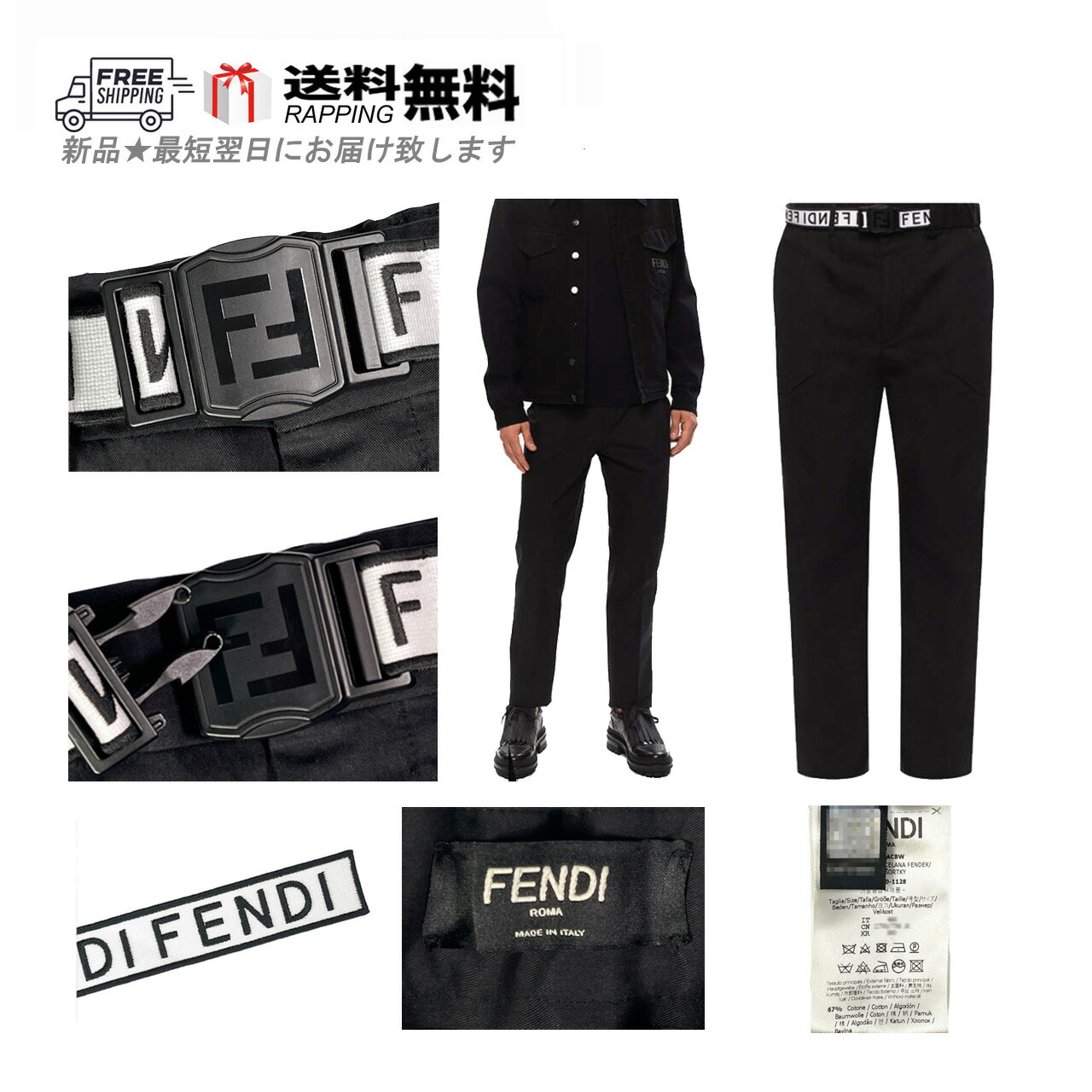 Fendi ストレートレッグジーンズ 89962061b_b_06_500.jpg