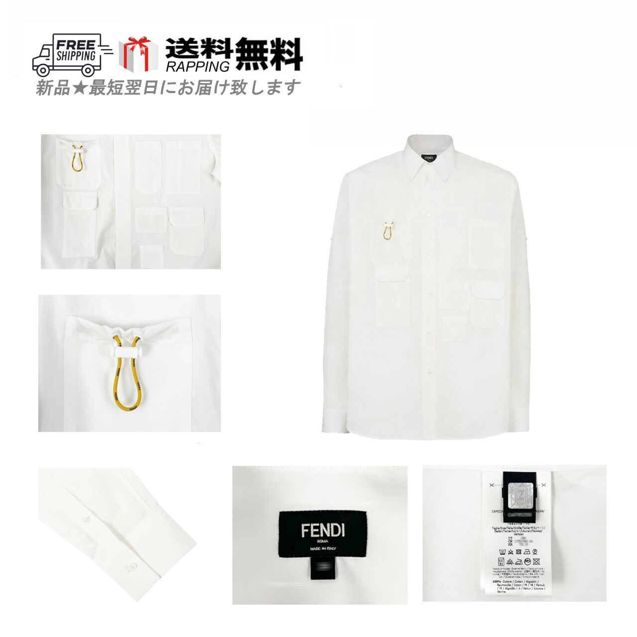 FENDI　薄手　襟付き　ボタン　ロングTシャツ　ポロシャツ　スタイルアップ FS9713ASMJF1RX3_01?wid=2000&