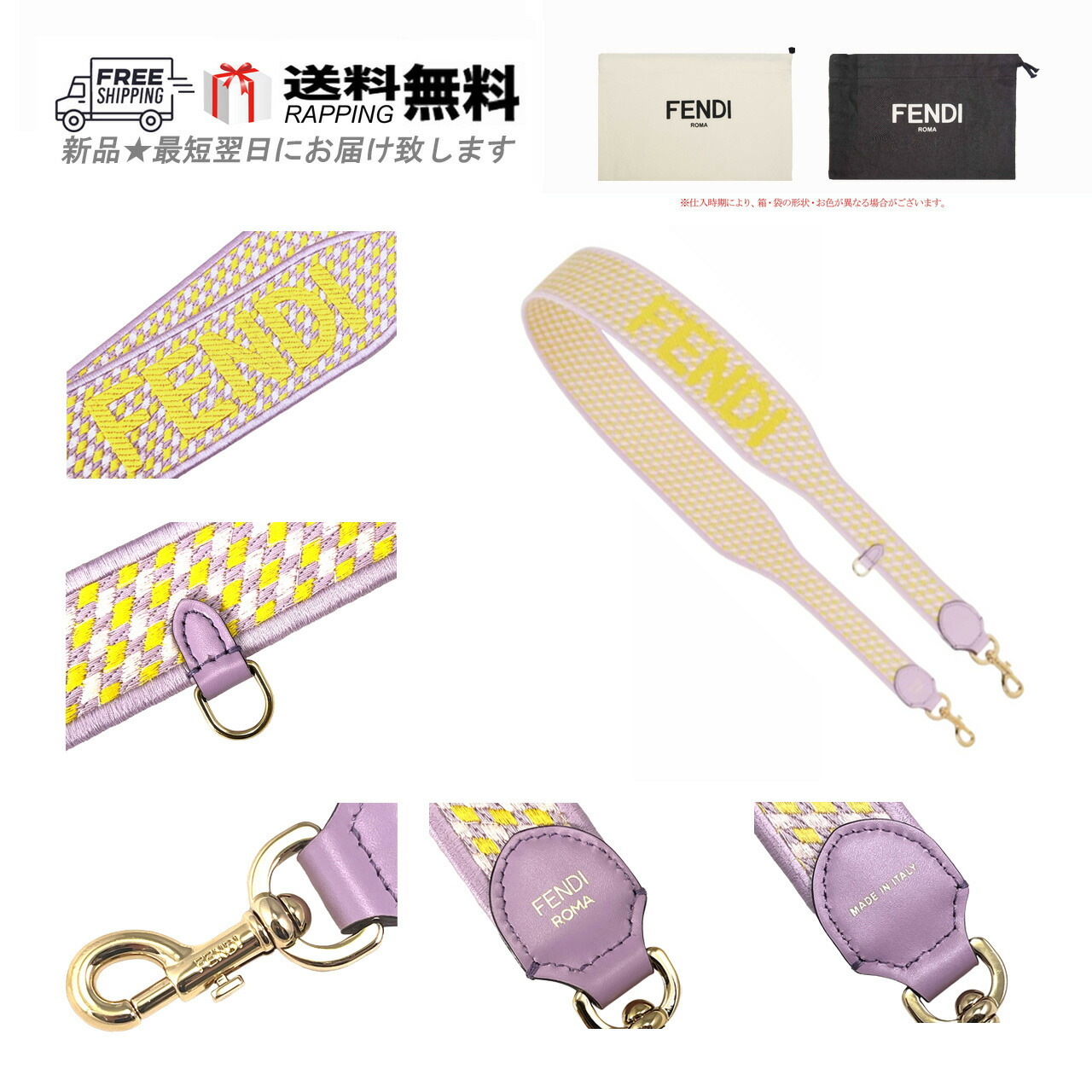FENDI ショルダーストラップ 8av386-ajpe 楽天市場】フェンディ FENDI ショルダーストラップ 8av386 ajpe