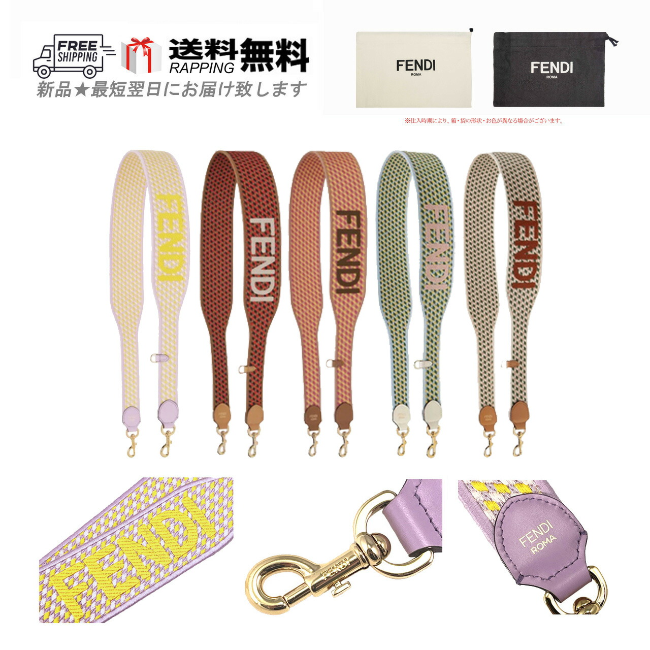 楽天市場】フェンディ FENDI ショルダーストラップ 8av386 ajpe