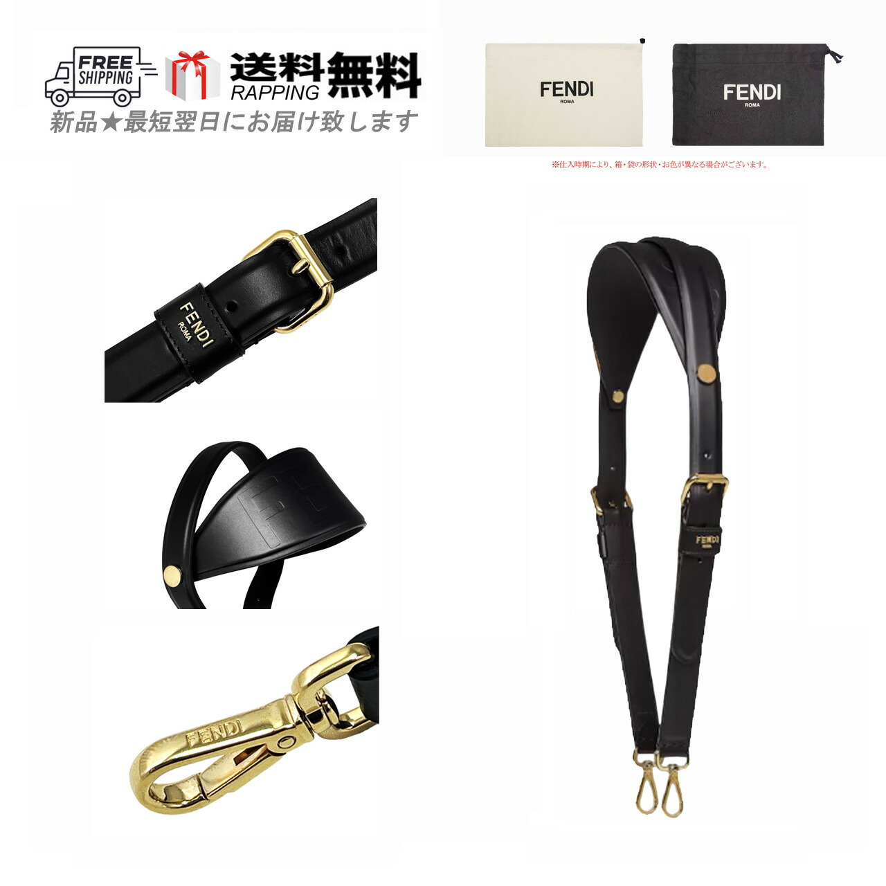 楽天市場】【最大2万円OFFクーポン対象・2/10～2/11限定】FENDI