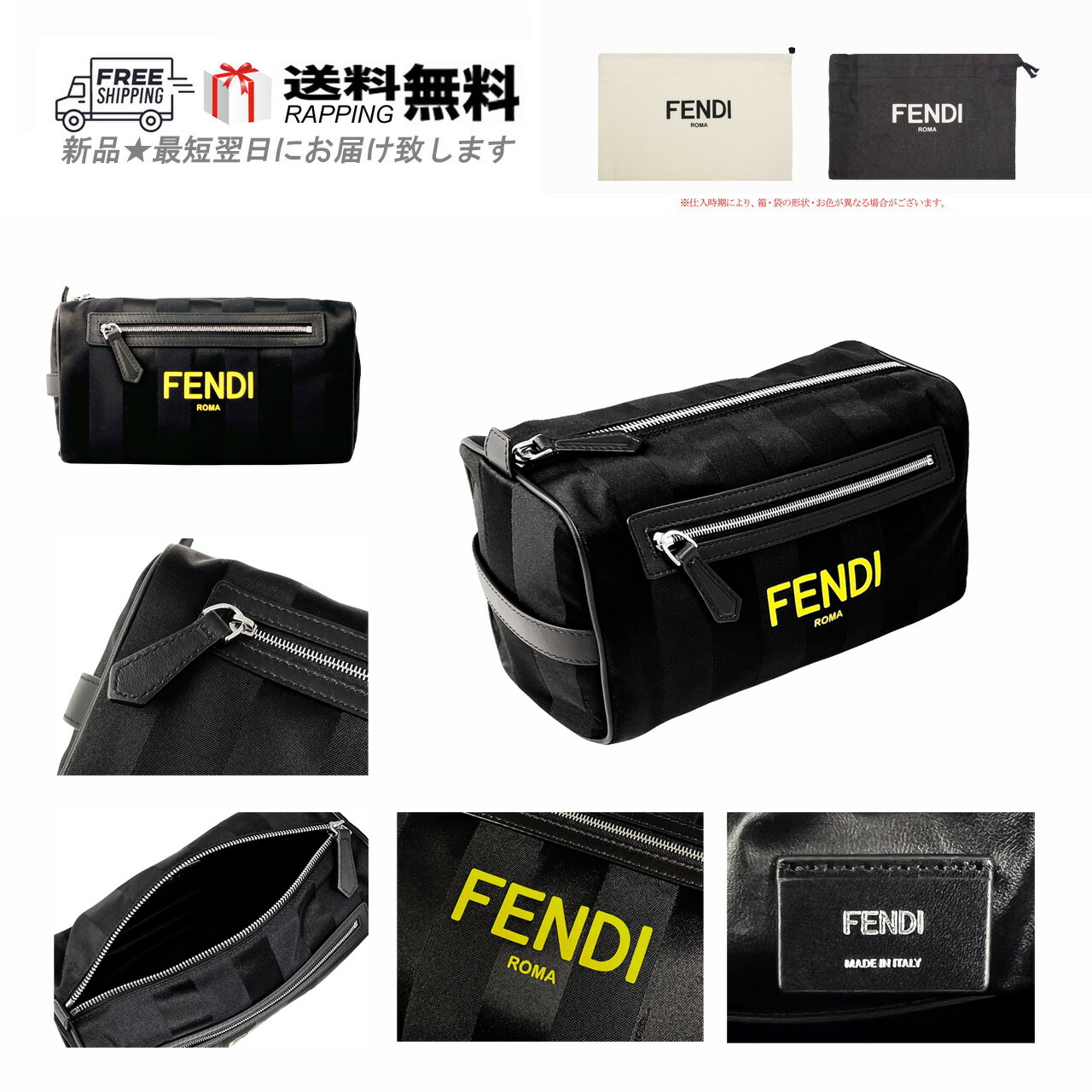 【専用】FENDI フェンディ FFロゴ ポーチ 美品 楽天市場】【新品】フェンディ FENDI ポーチ FFエンボス コスメ